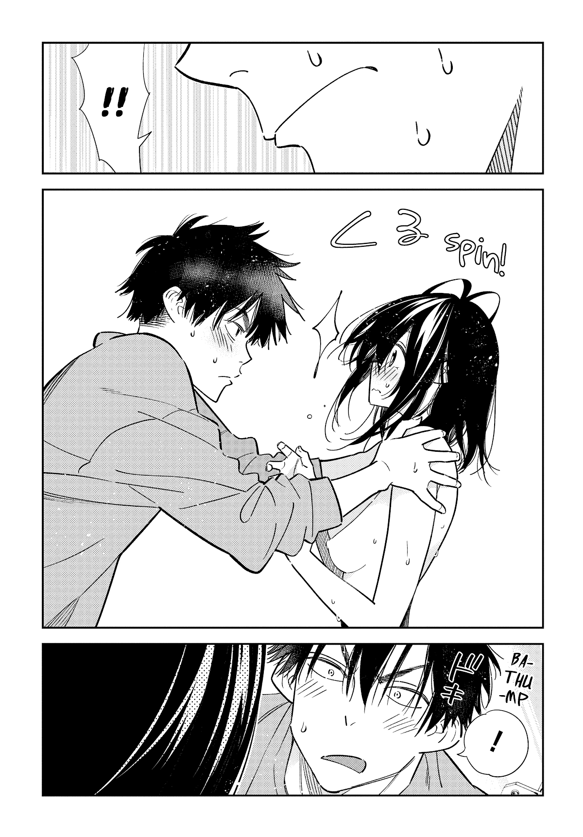 The Children of Shiunji Family Chapter 3 page 15 - Chapter 3: The Eldest Brother's Wish