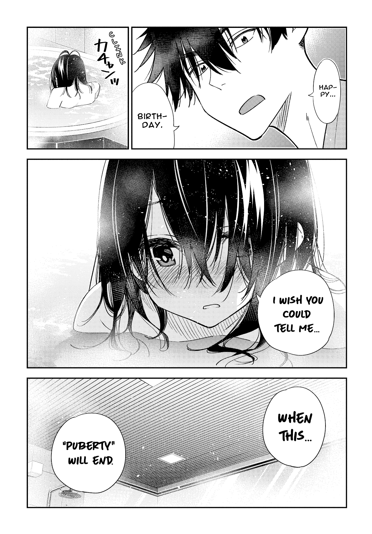 The Children of Shiunji Family Chapter 3 page 19 - Chapter 3: The Eldest Brother's Wish