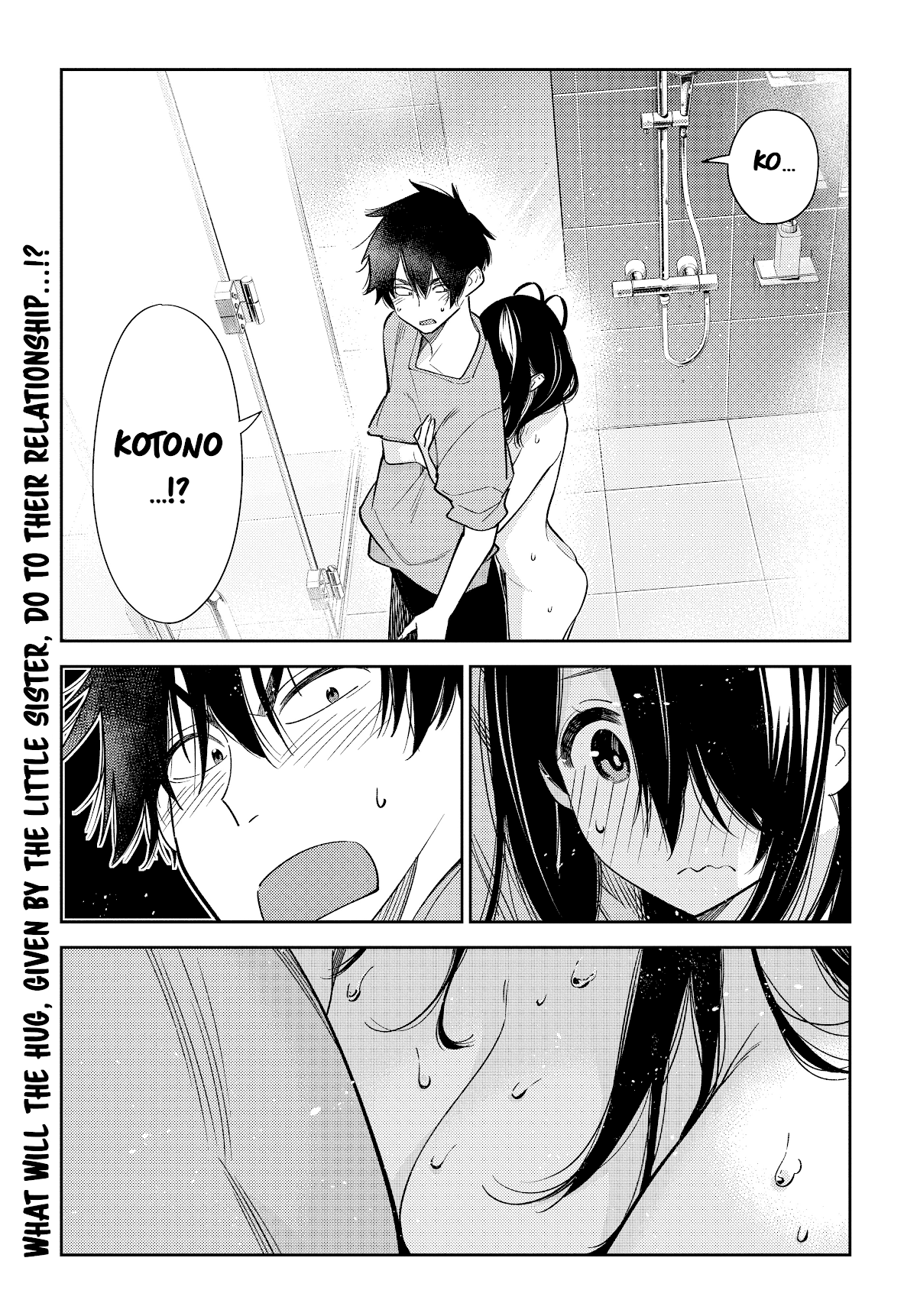 The Children of Shiunji Family Chapter 3 page 2 - Chapter 3: The Eldest Brother's Wish