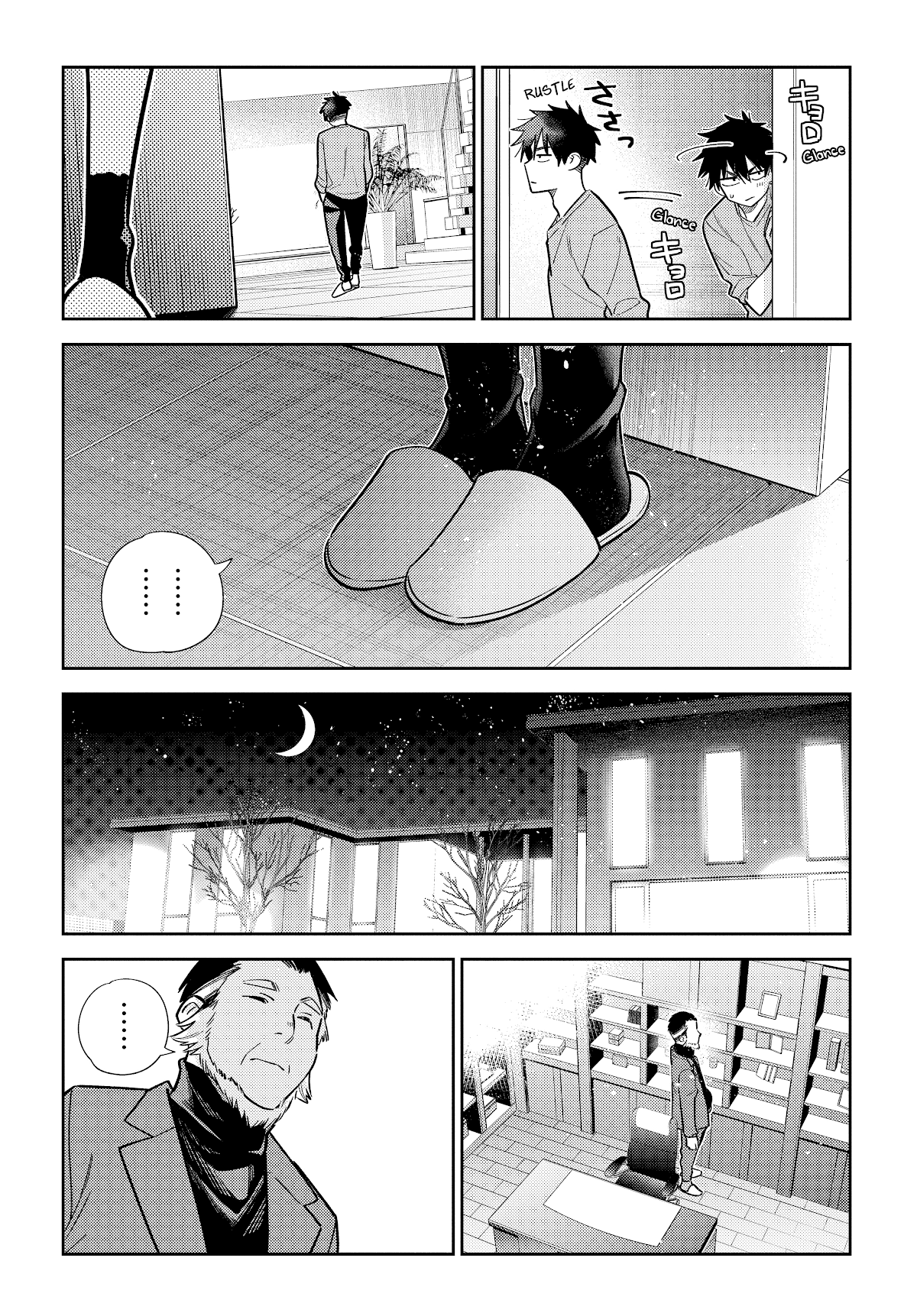The Children of Shiunji Family Chapter 3 page 20 - Chapter 3: The Eldest Brother's Wish