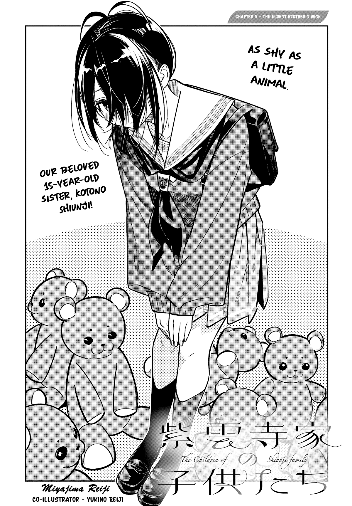 The Children of Shiunji Family Chapter 3 page 3 - Chapter 3: The Eldest Brother's Wish