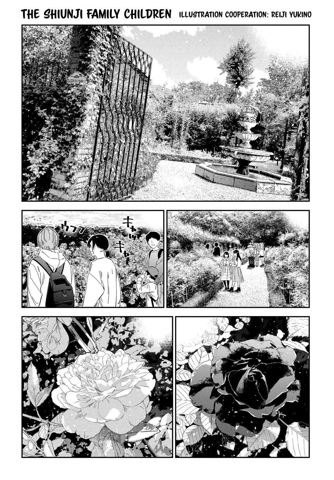 The Children of Shiunji Family Chapter 30 page 1 - Chapter 30
