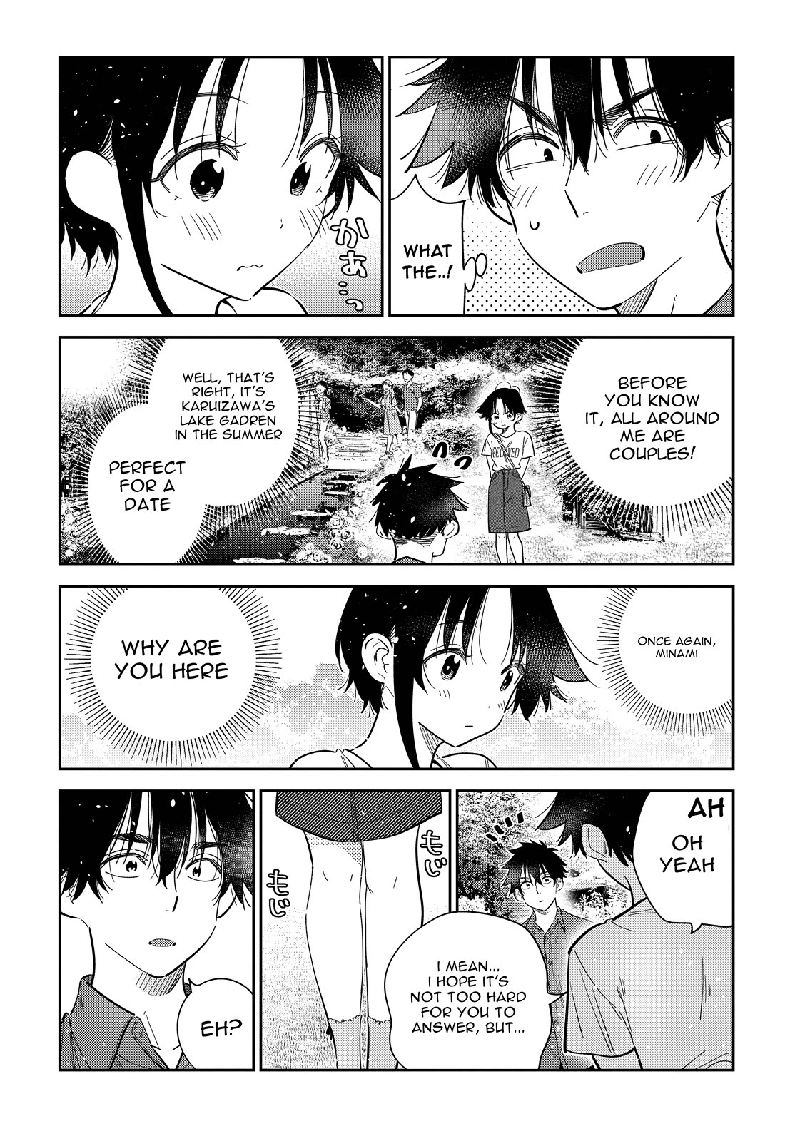 The Children of Shiunji Family Chapter 30 page 10 - Chapter 30