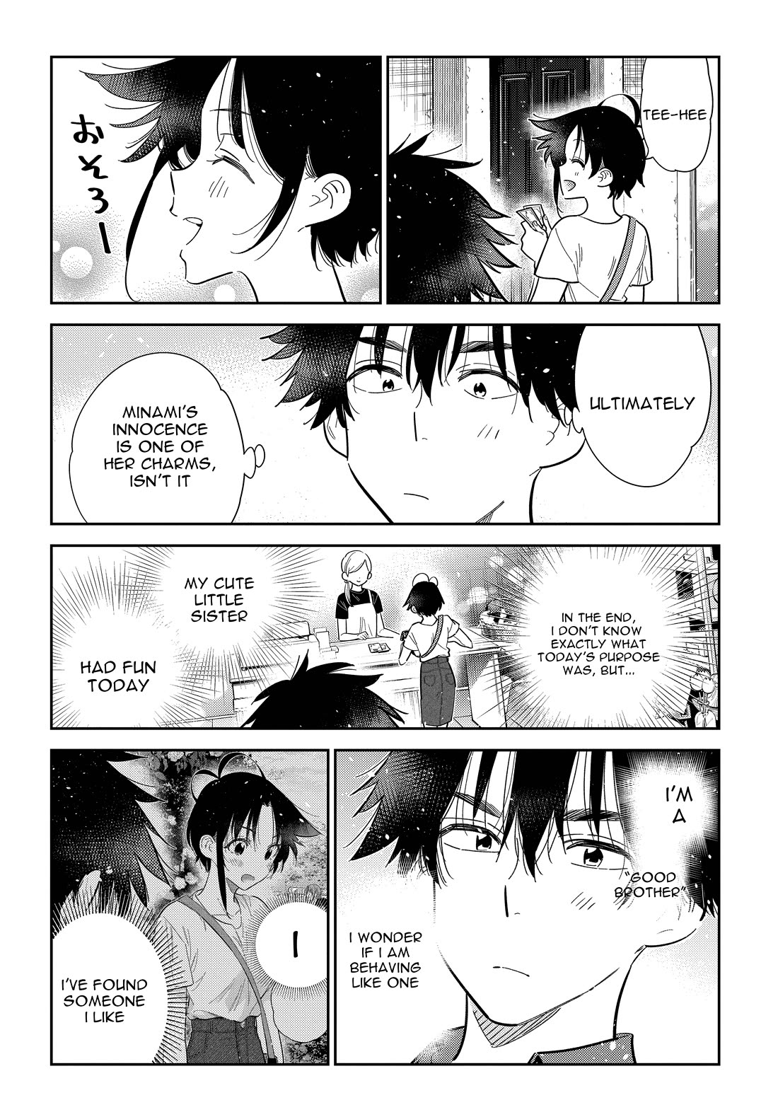 The Children of Shiunji Family Chapter 30 page 23 - Chapter 30