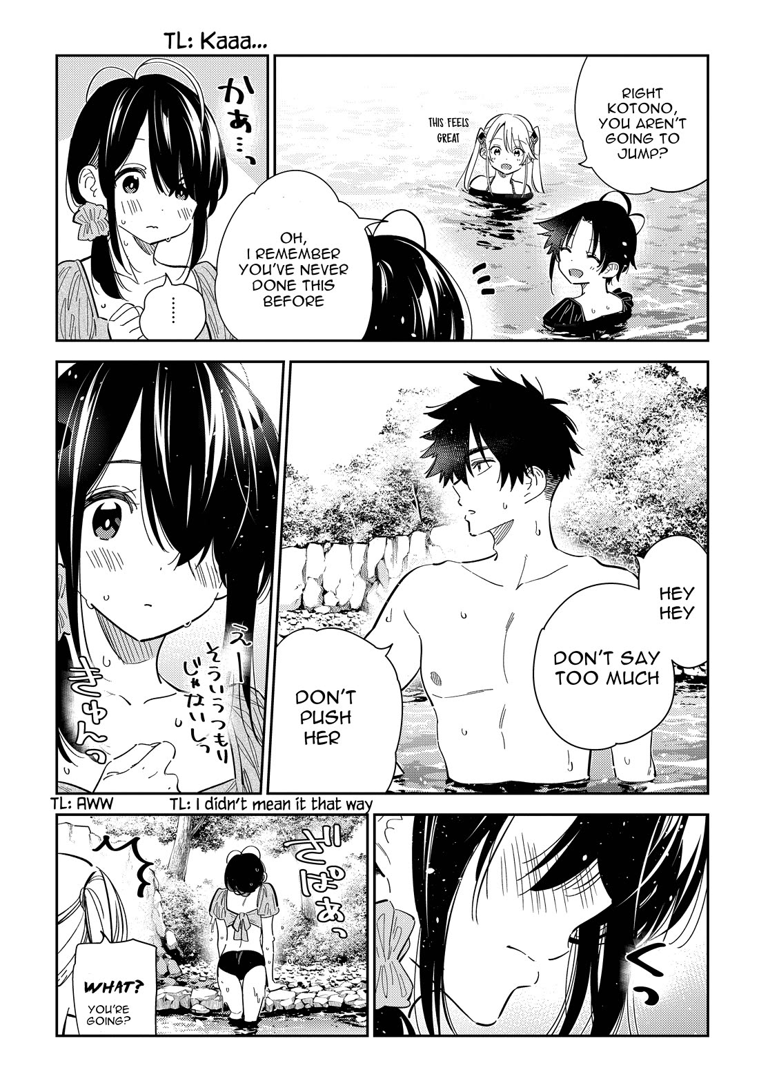 The Children of Shiunji Family Chapter 31 page 16 - Chapter 31
