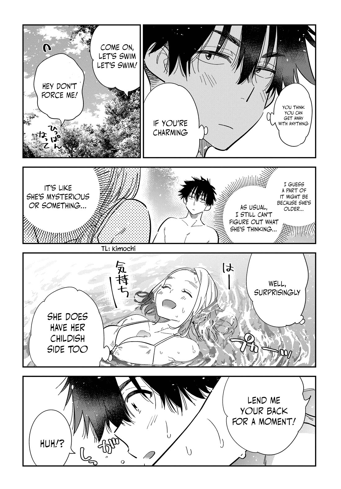 The Children of Shiunji Family Chapter 32 page 13 - Chapter 32