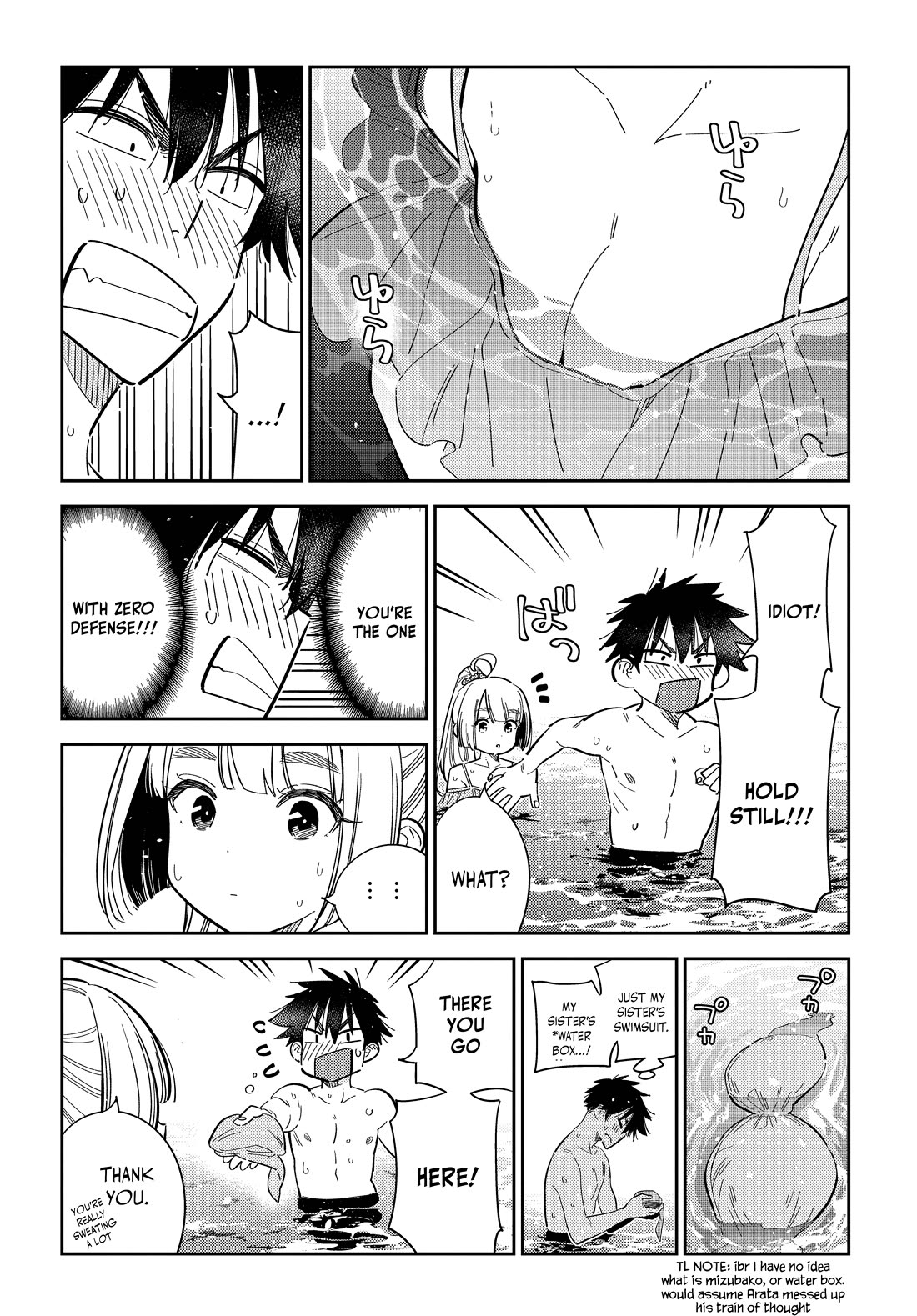 The Children of Shiunji Family Chapter 32 page 5 - Chapter 32