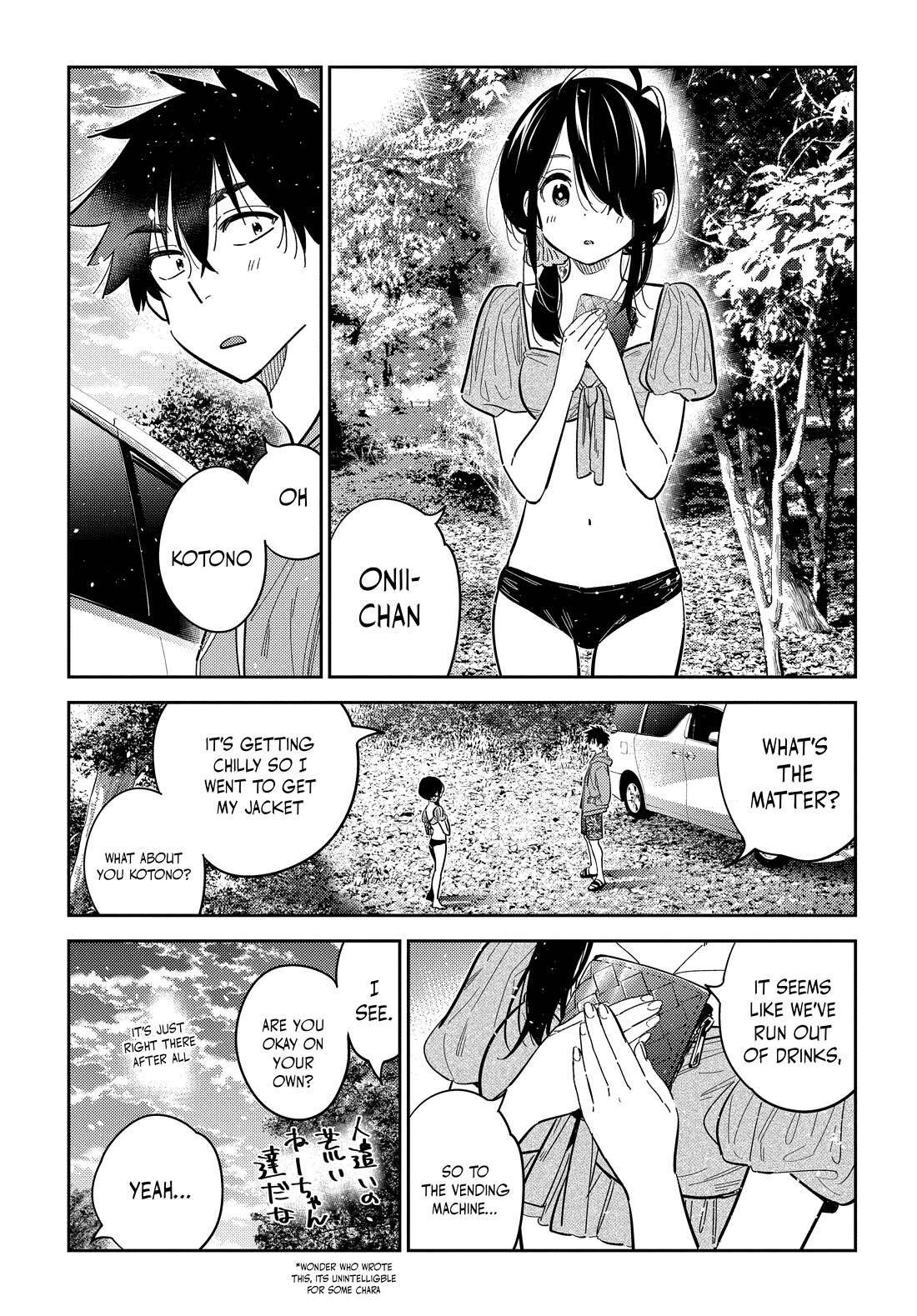 The Children of Shiunji Family Chapter 33 page 2 - Chapter 33