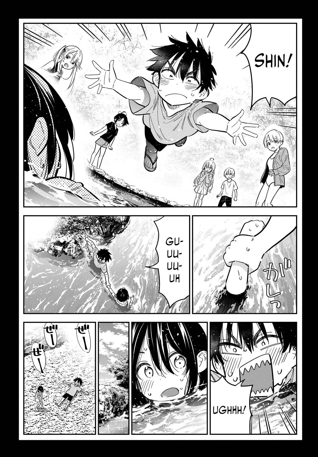 The Children of Shiunji Family Chapter 33 page 20 - Chapter 33