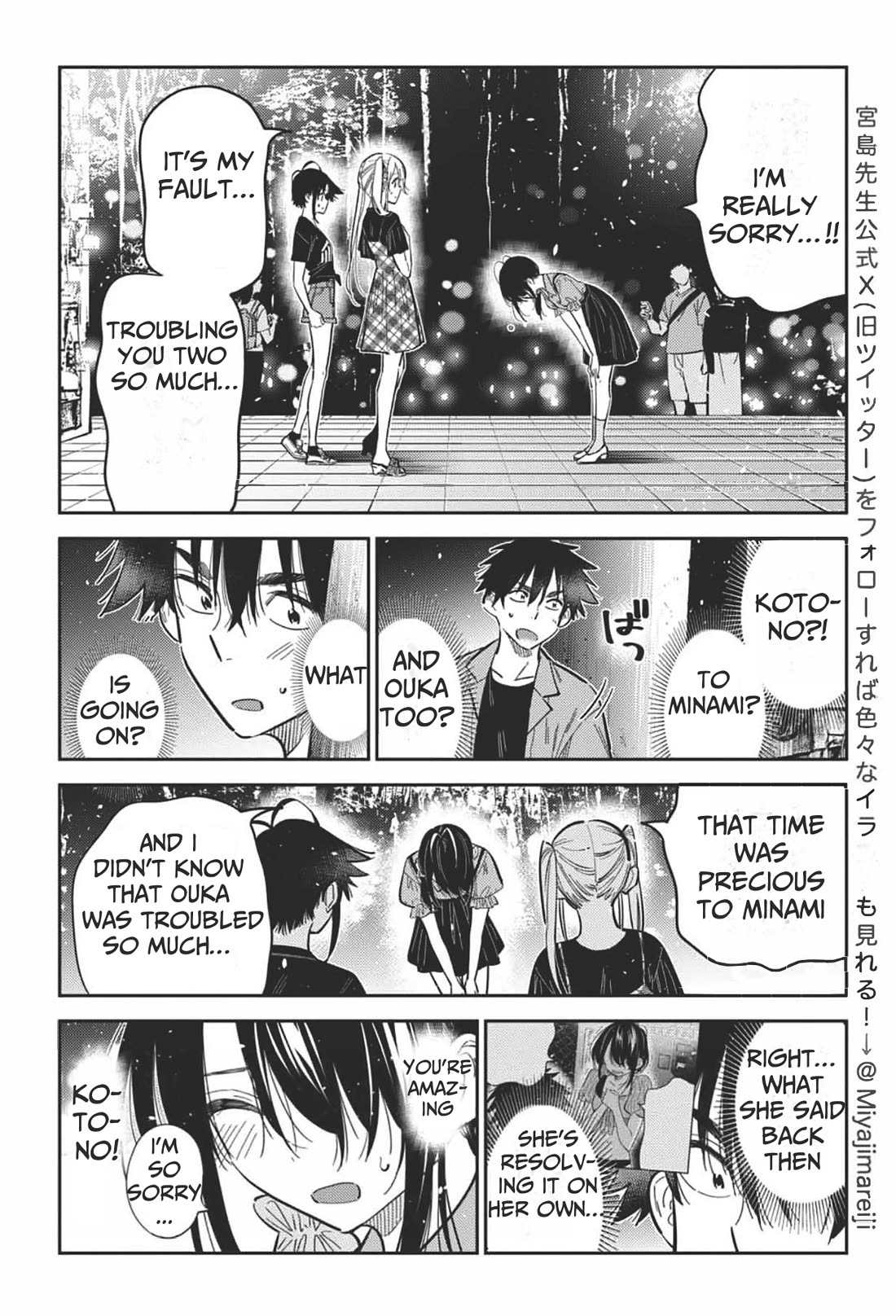 The Children of Shiunji Family Chapter 34 page 12 - Chapter 34
