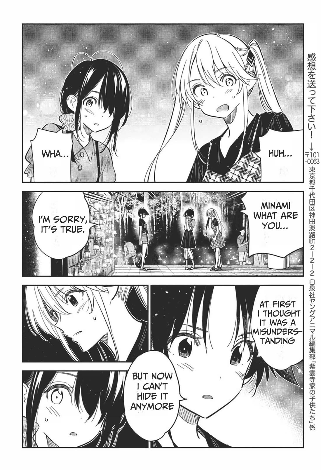 The Children of Shiunji Family Chapter 34 page 16 - Chapter 34