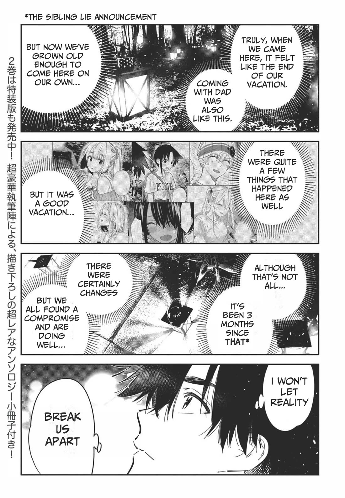 The Children of Shiunji Family Chapter 34 page 5 - Chapter 34