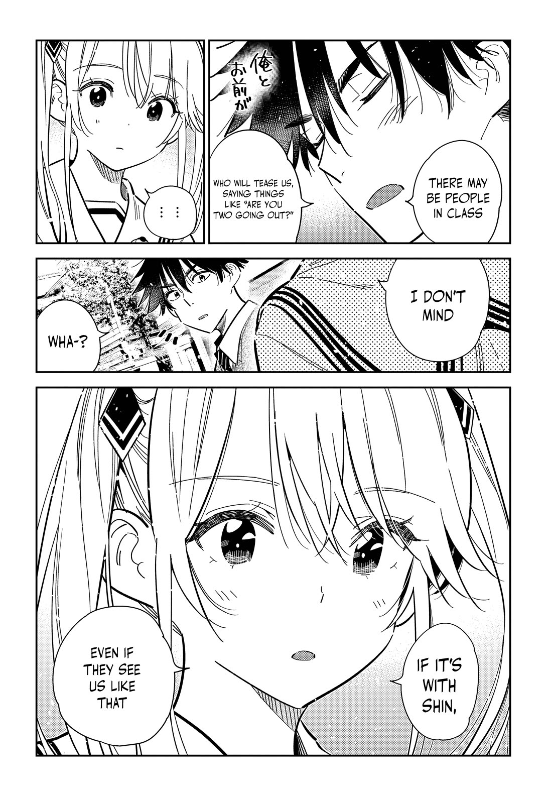 The Children of Shiunji Family Chapter 35 page 12 - Chapter 35