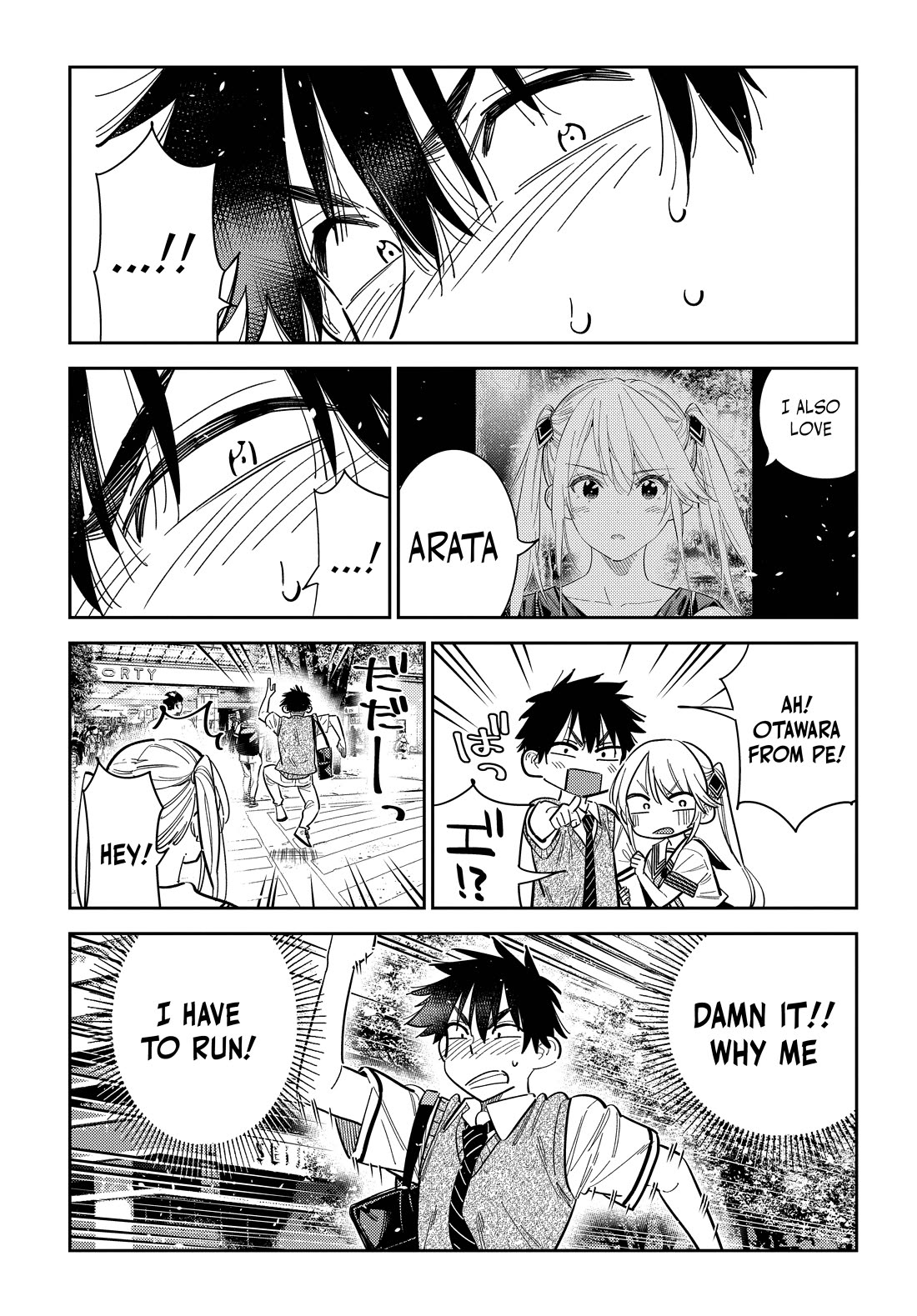 The Children of Shiunji Family Chapter 35 page 13 - Chapter 35