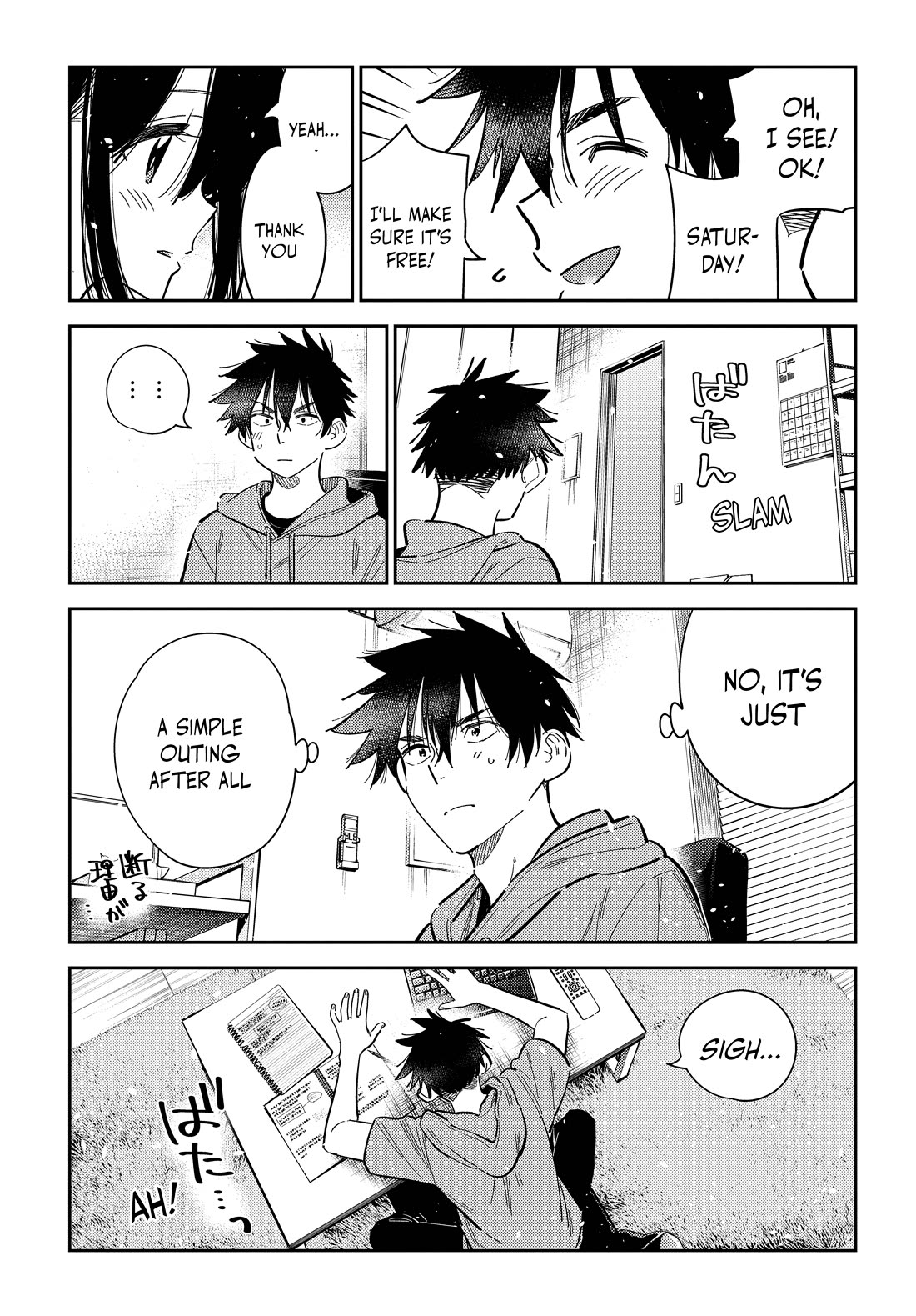 The Children of Shiunji Family Chapter 35 page 19 - Chapter 35