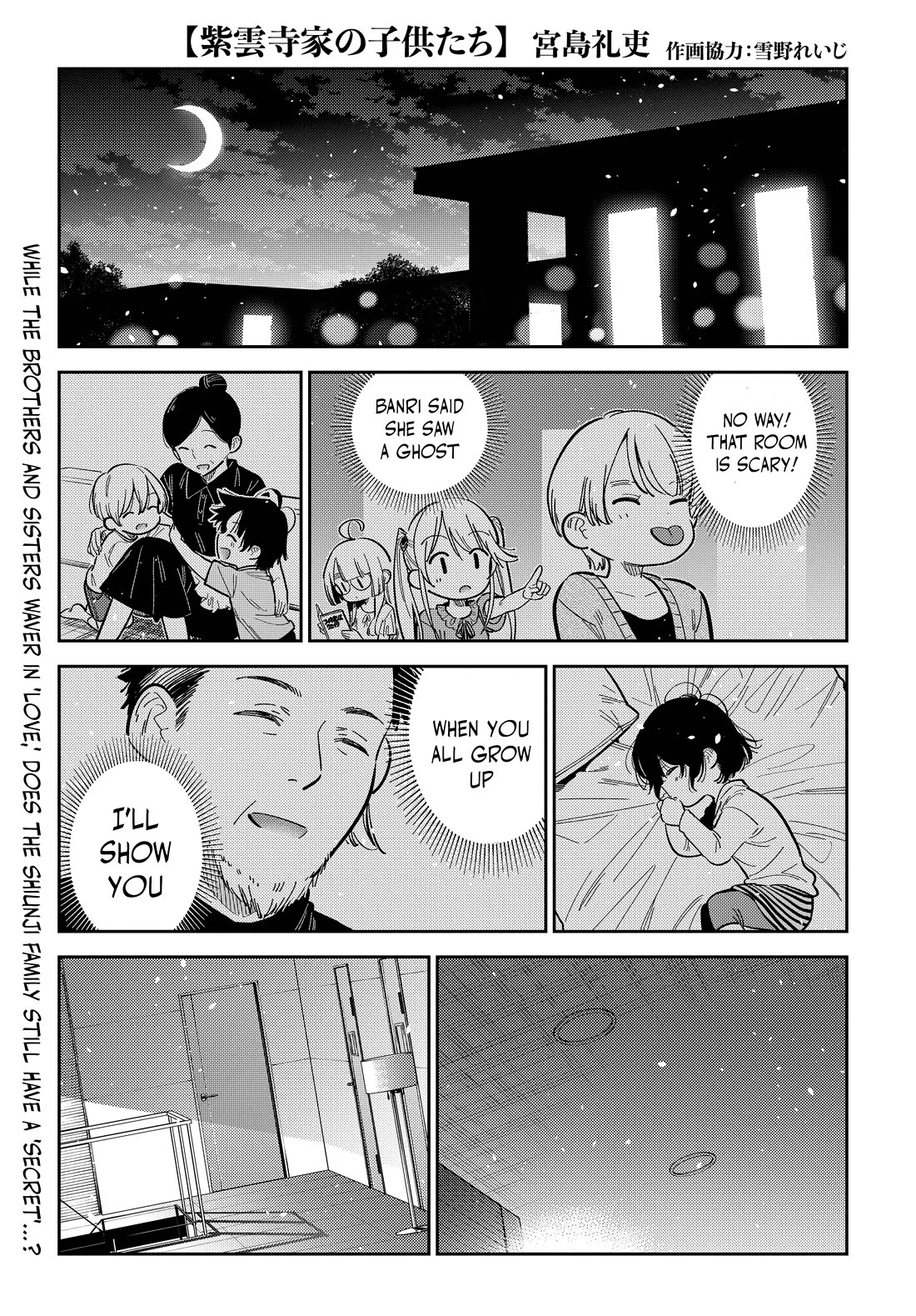The Children of Shiunji Family Chapter 35 page 2 - Chapter 35