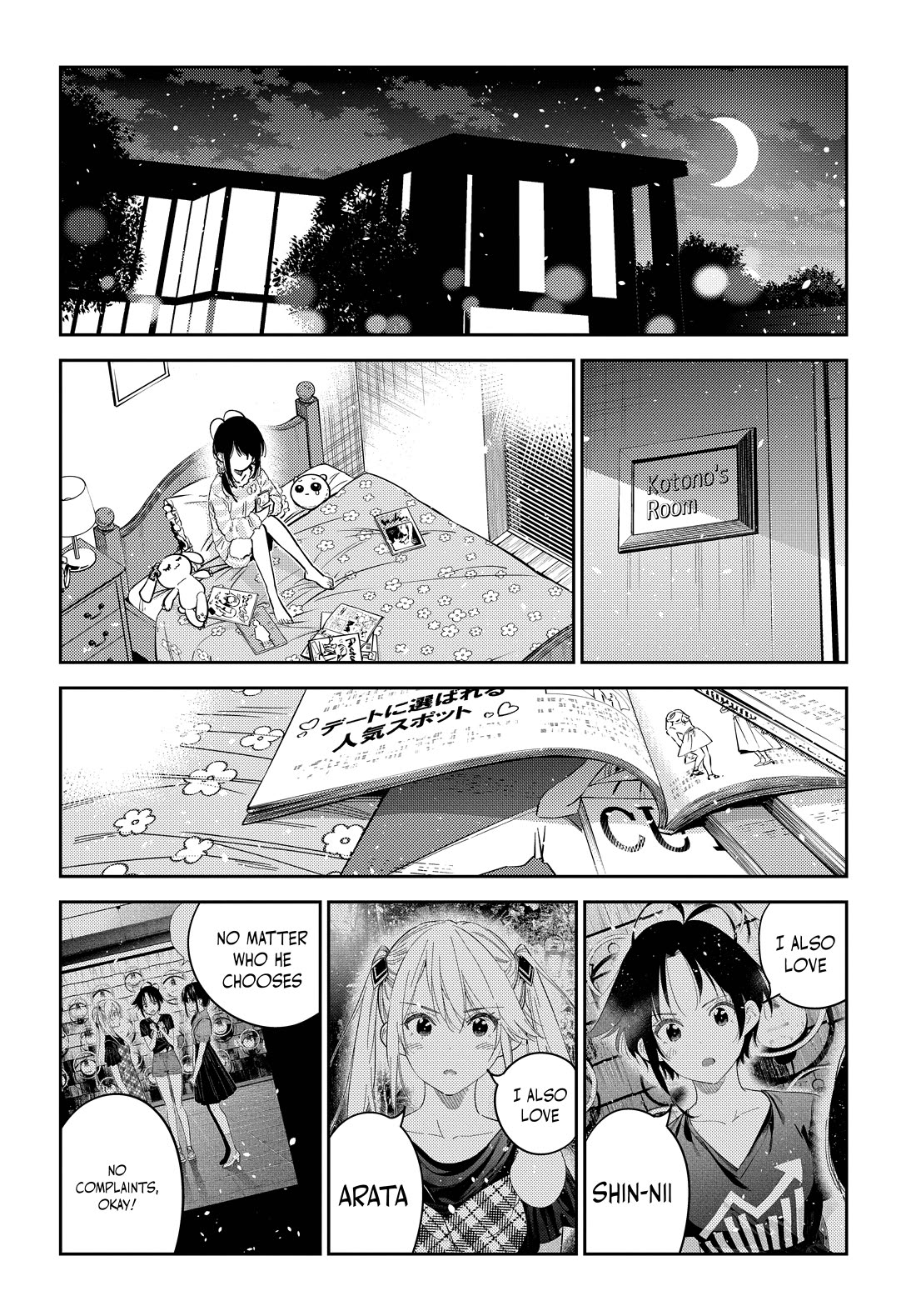 The Children of Shiunji Family Chapter 35 page 20 - Chapter 35
