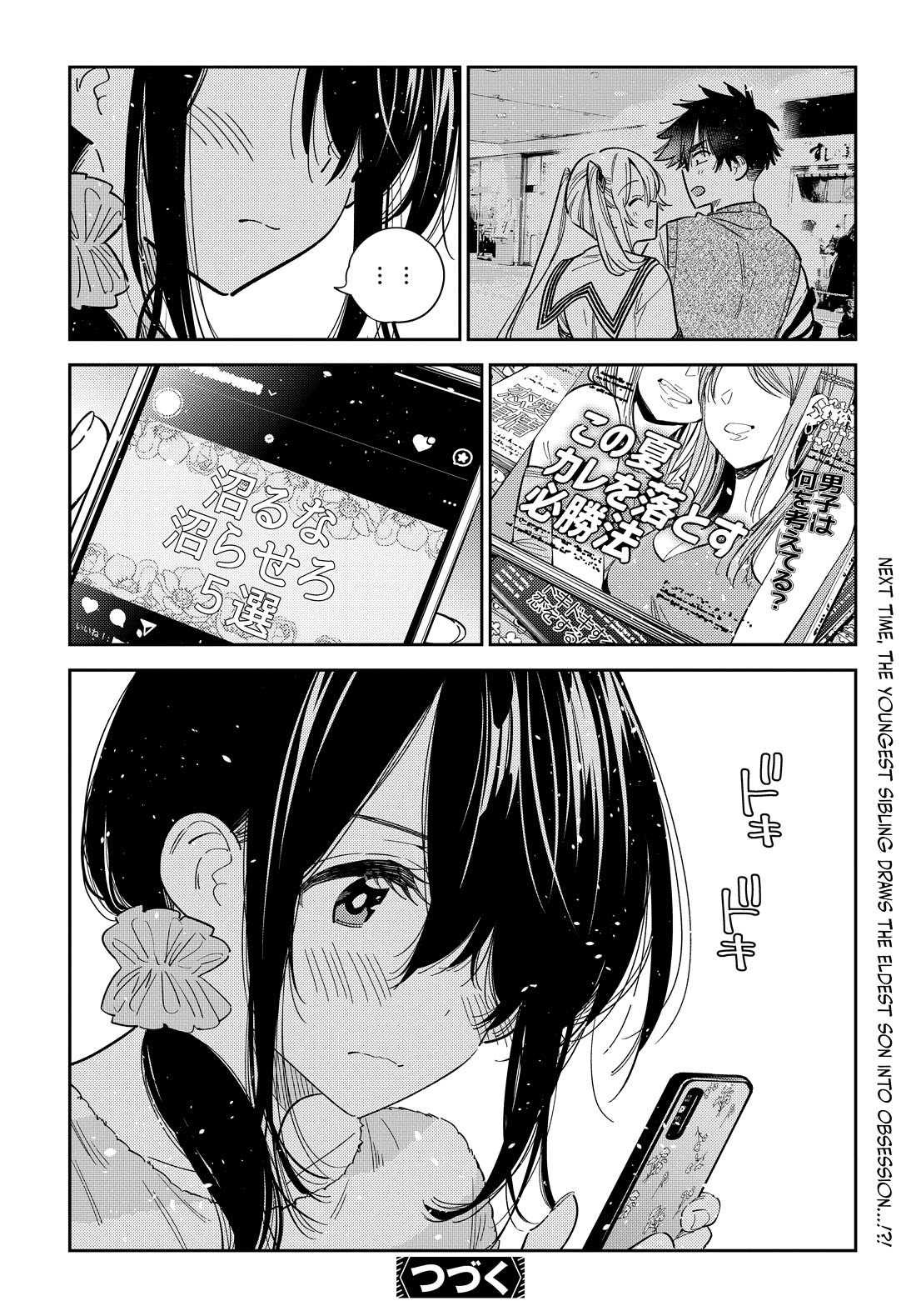 The Children of Shiunji Family Chapter 35 page 21 - Chapter 35