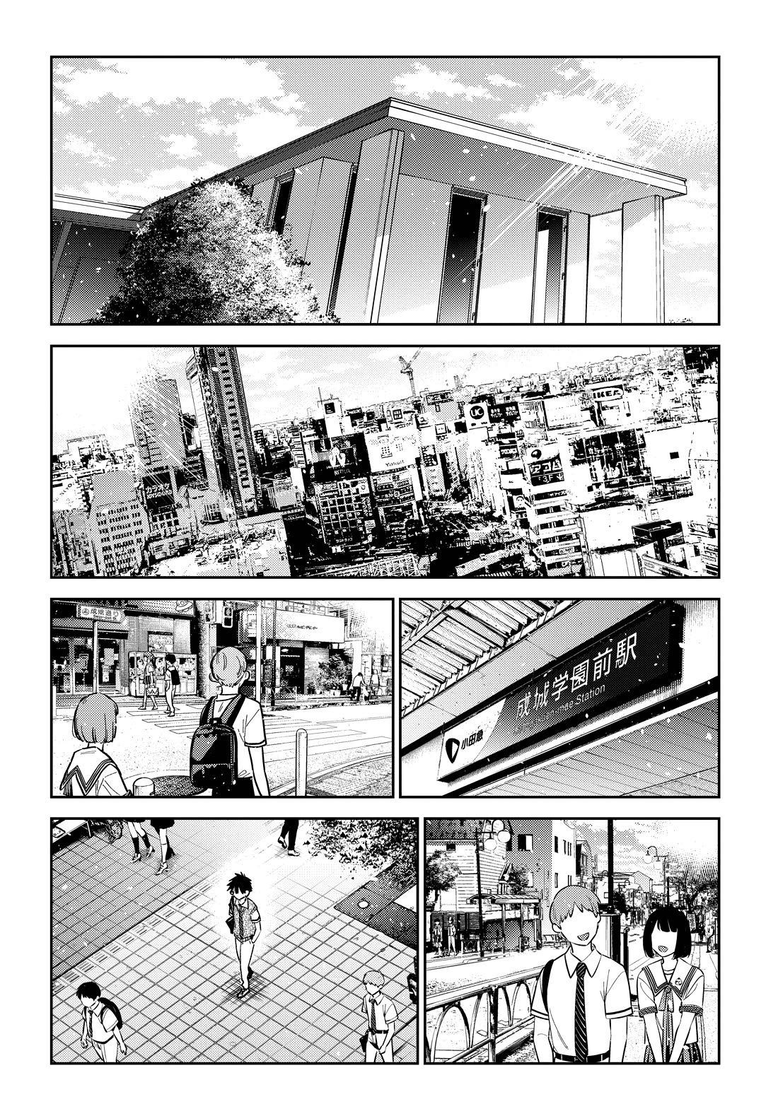 The Children of Shiunji Family Chapter 35 page 4 - Chapter 35