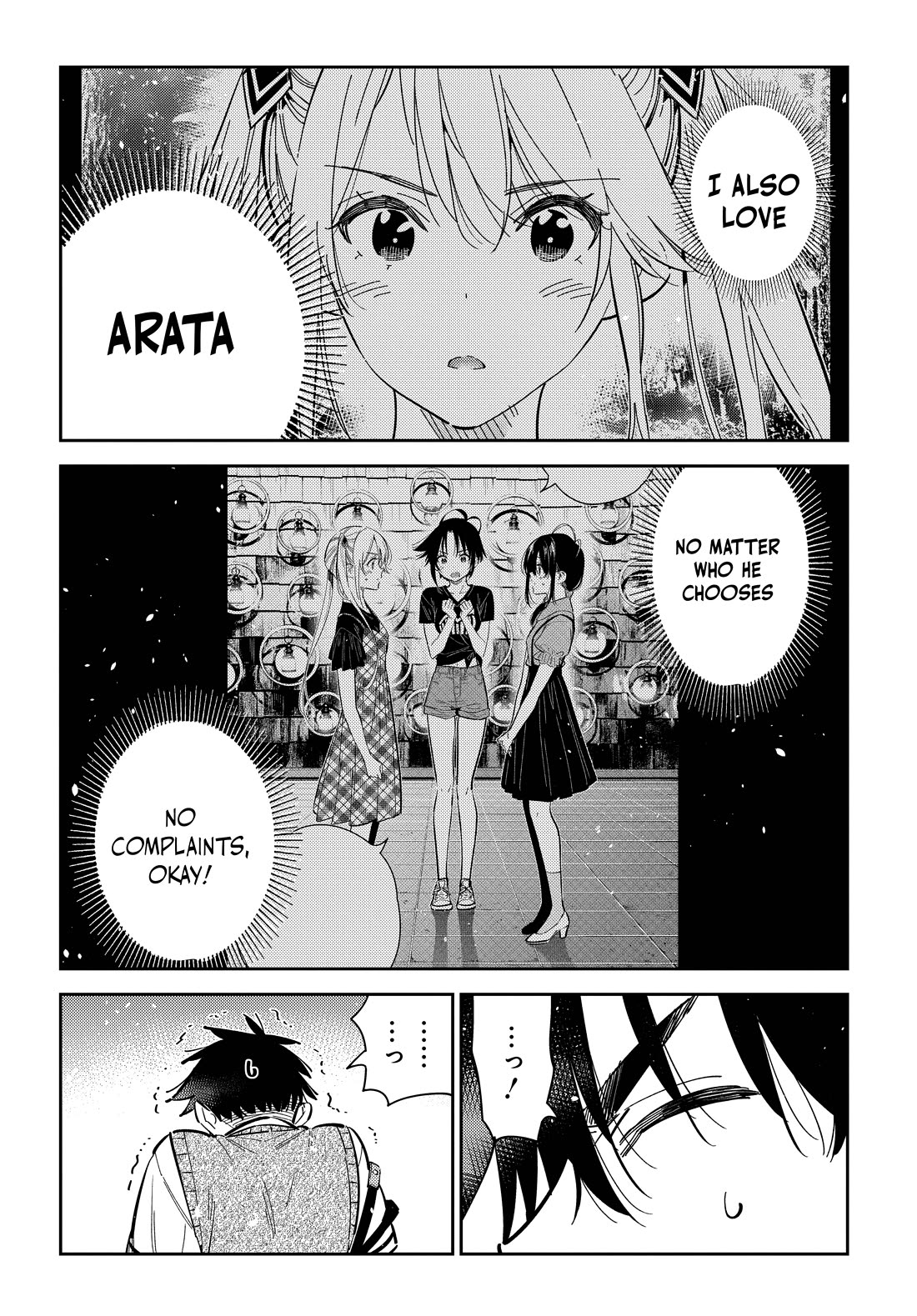 The Children of Shiunji Family Chapter 35 page 6 - Chapter 35