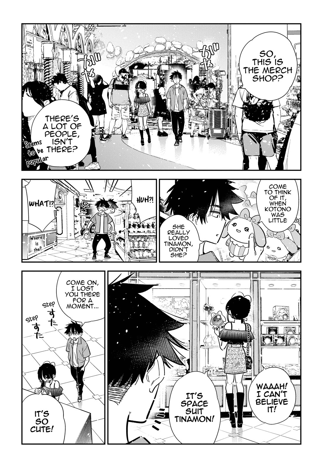 The Children of Shiunji Family Chapter 36 page 14 - Chapter 36