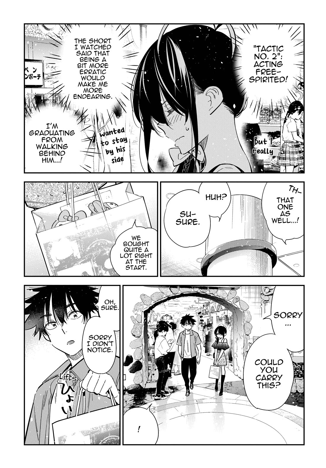 The Children of Shiunji Family Chapter 36 page 15 - Chapter 36