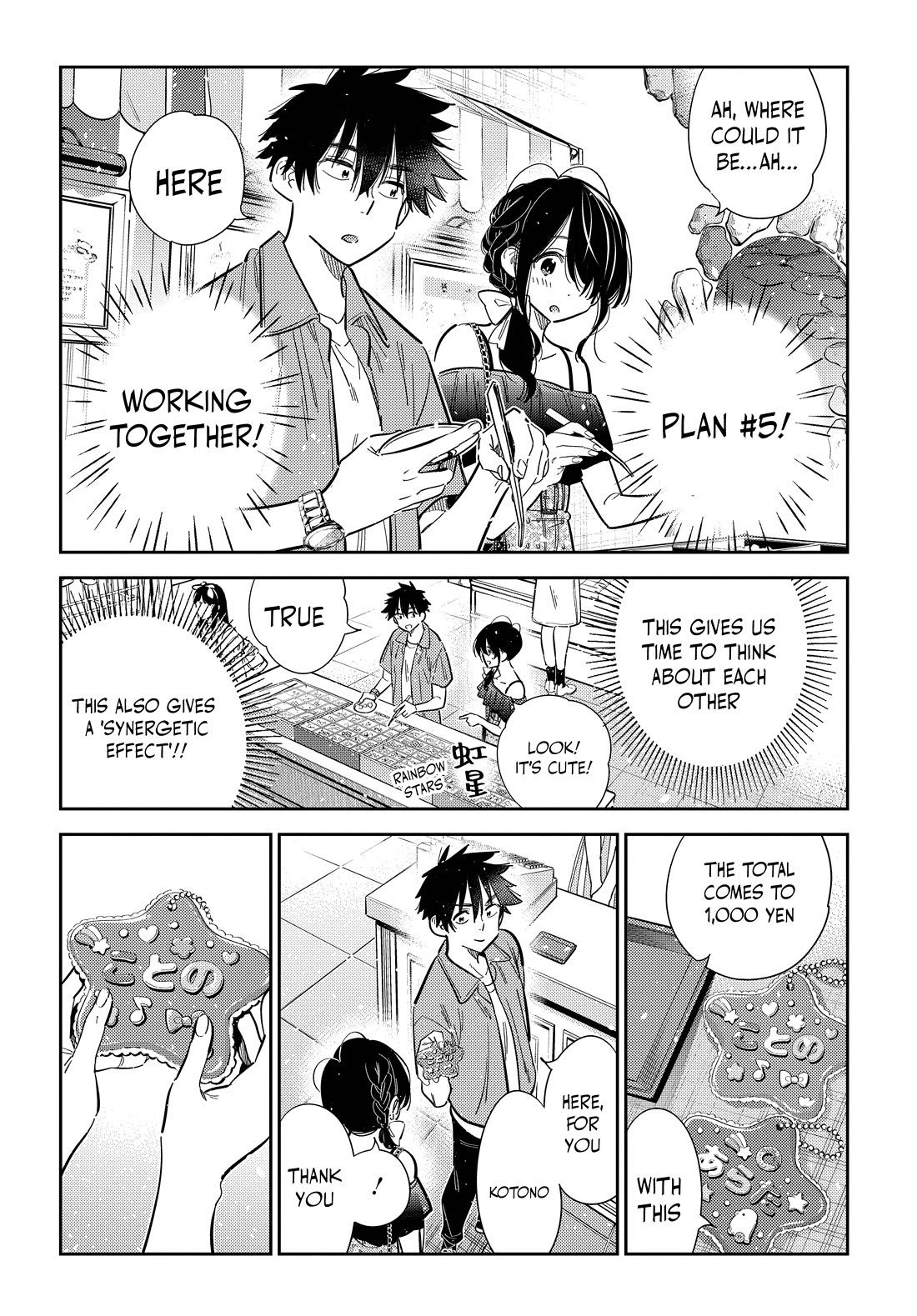 The Children of Shiunji Family Chapter 37 page 15 - Chapter 37
