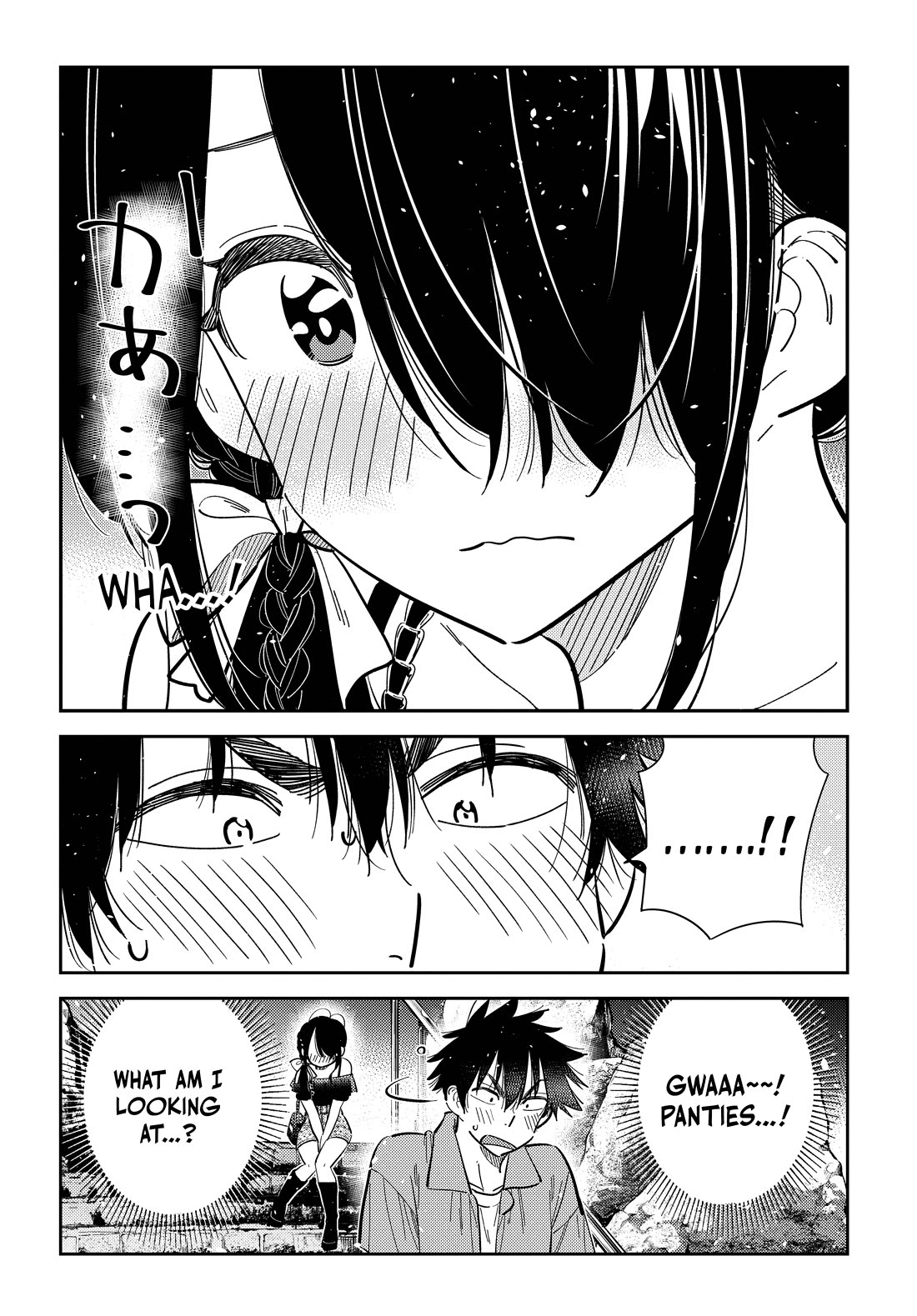 The Children of Shiunji Family Chapter 37 page 3 - Chapter 37