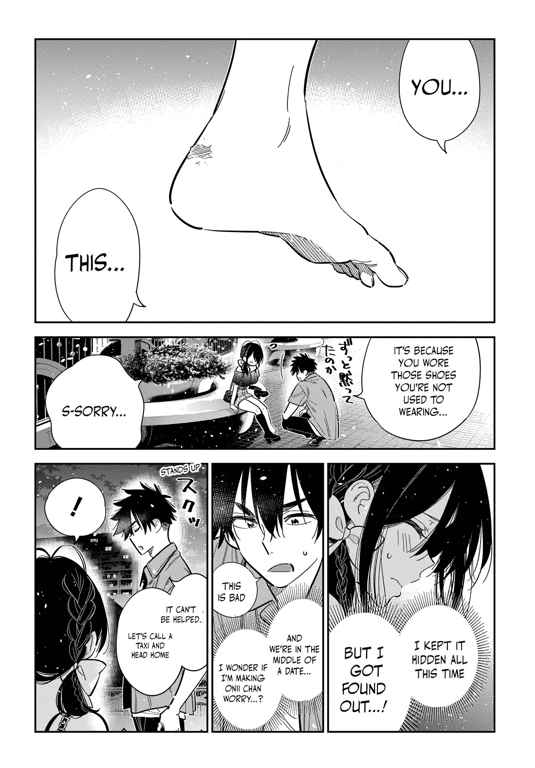 The Children of Shiunji Family Chapter 38 page 5 - Chapter 38