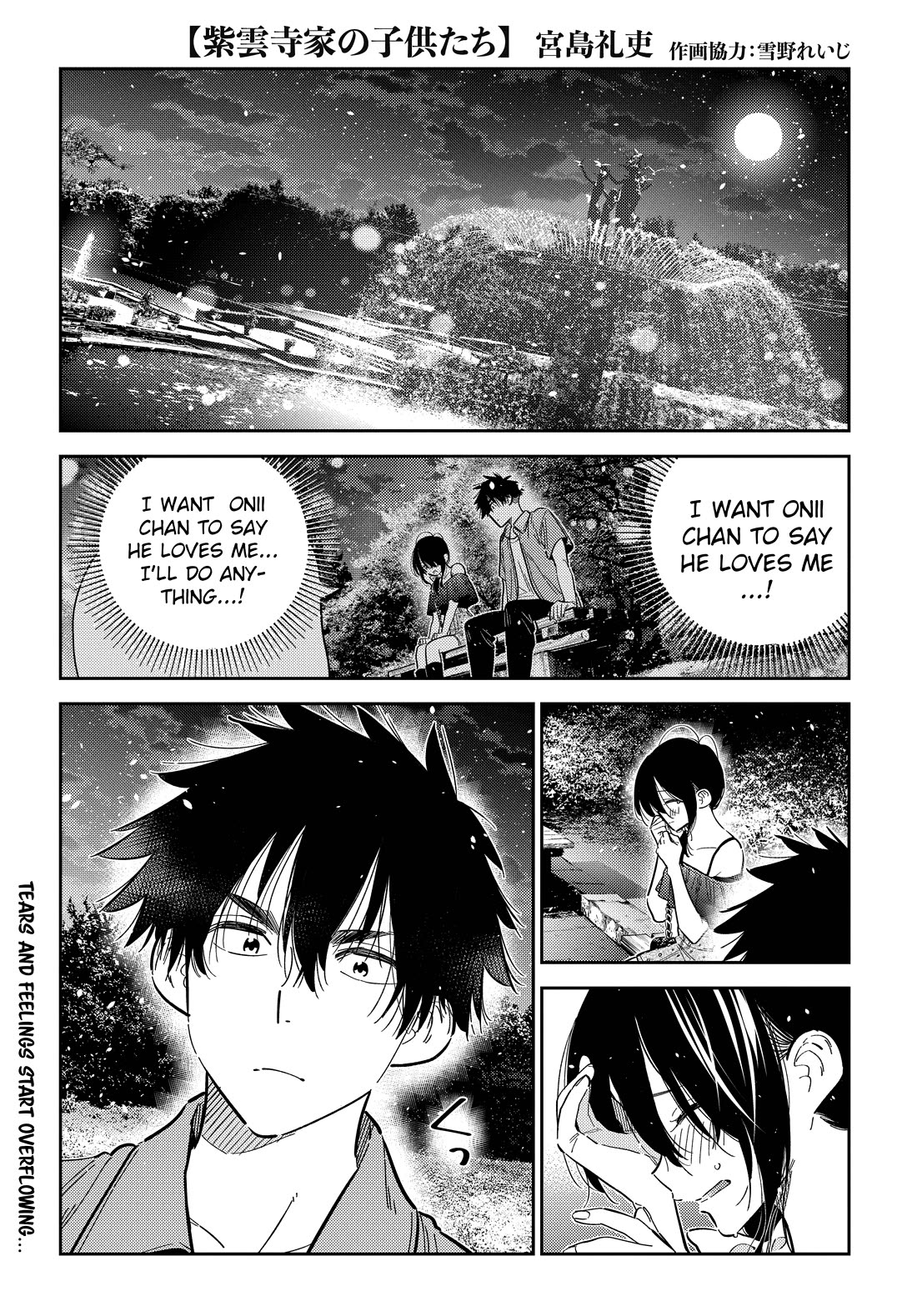 The Children of Shiunji Family Chapter 39 page 1 - Chapter 39