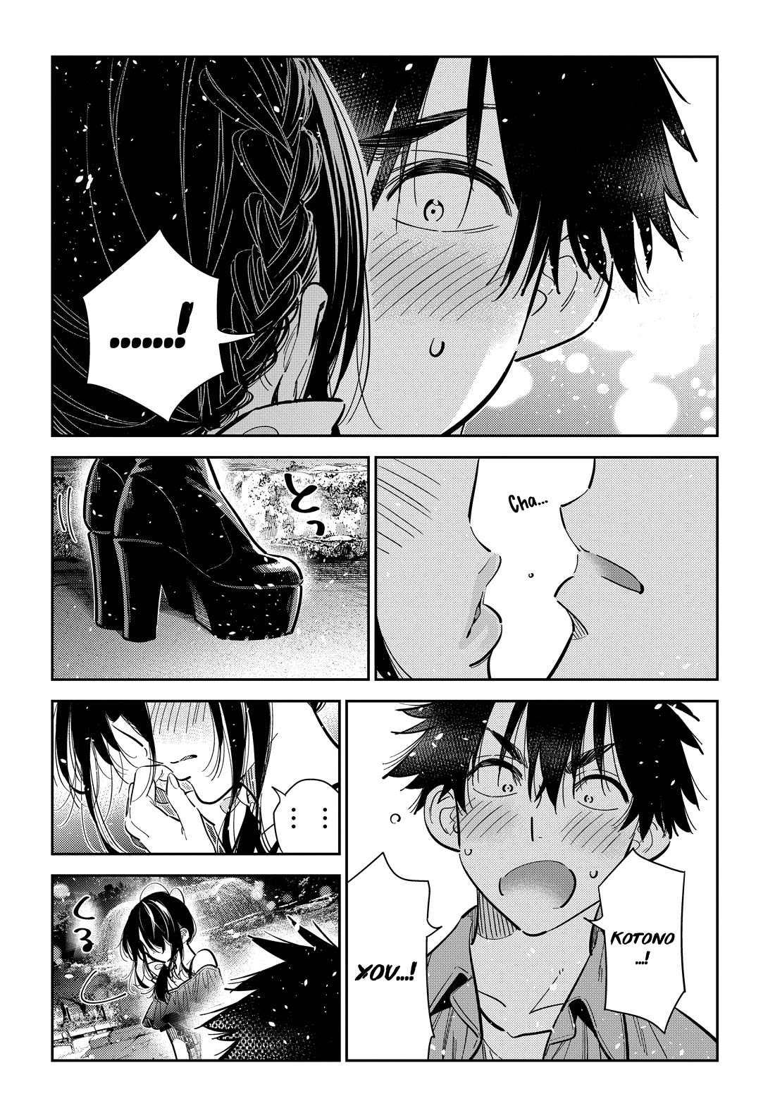 The Children of Shiunji Family Chapter 39 page 16 - Chapter 39