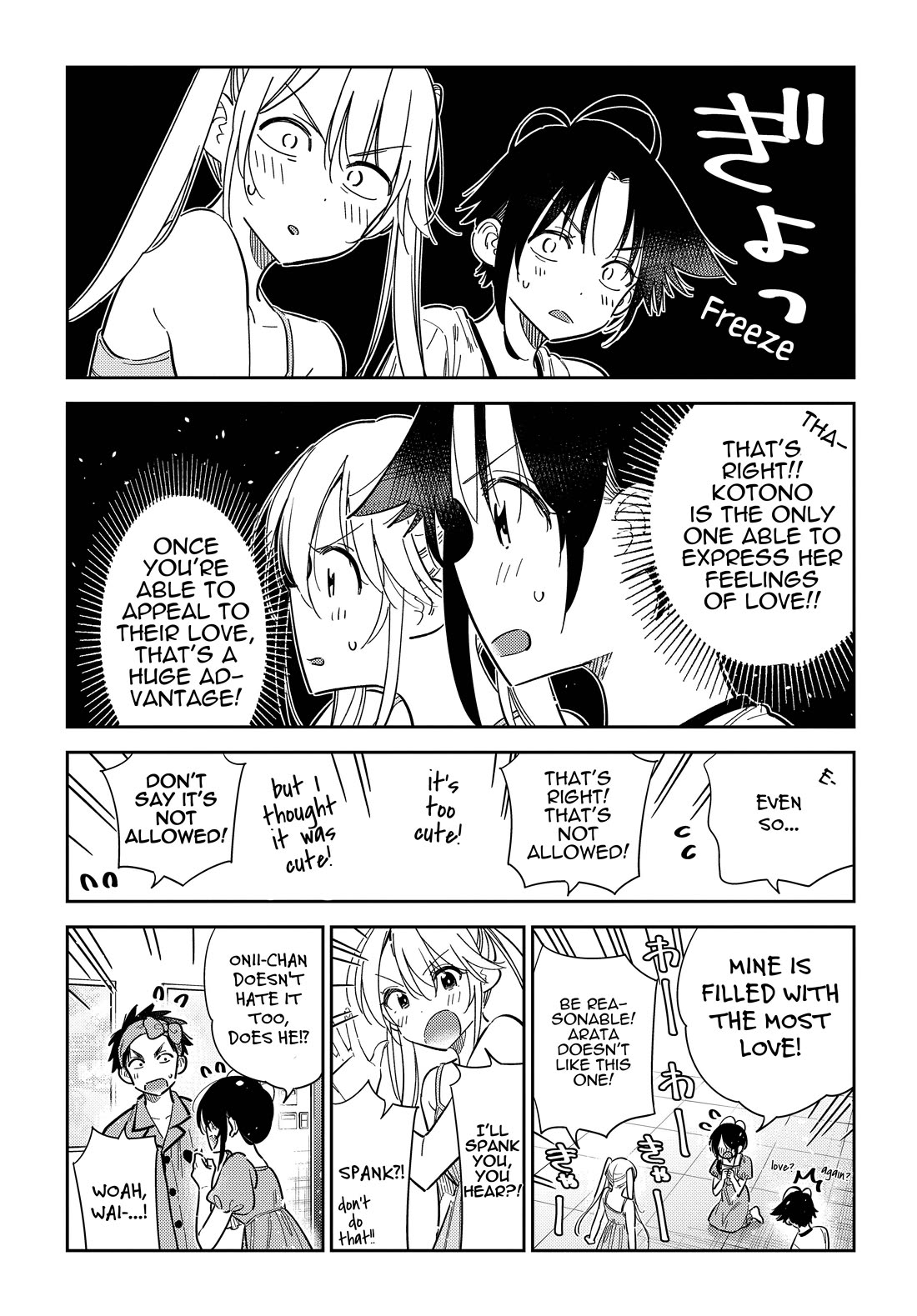 The Children of Shiunji Family Chapter 40 page 13 - Chapter 40