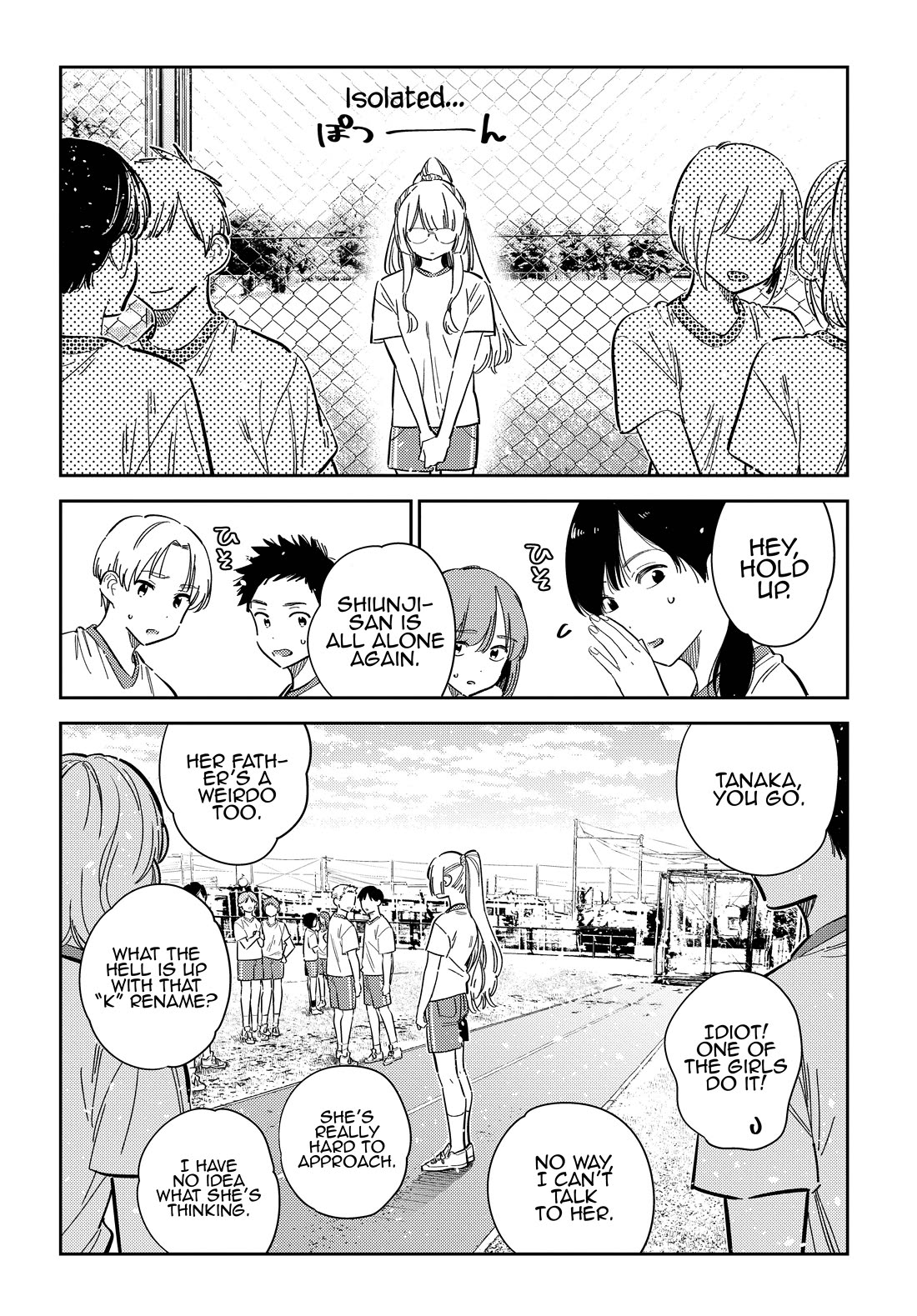 The Children of Shiunji Family Chapter 41 page 22 - Chapter 41
