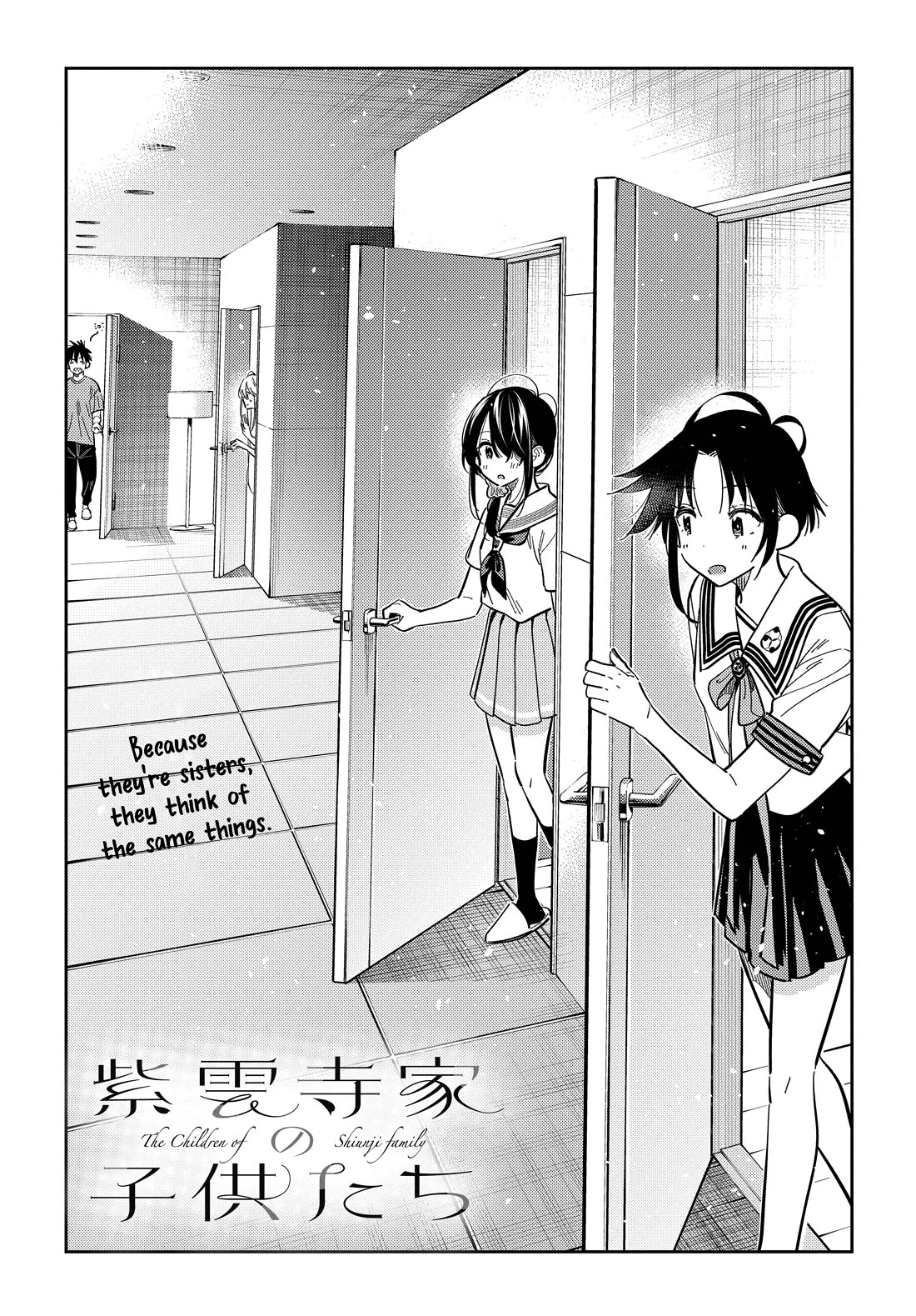 The Children of Shiunji Family Chapter 41 page 3 - Chapter 41