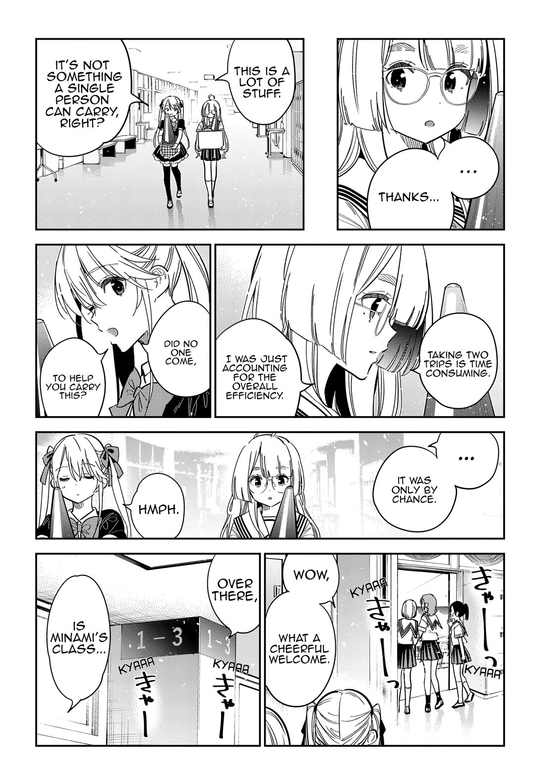The Children of Shiunji Family Chapter 42 page 12 - Chapter 42