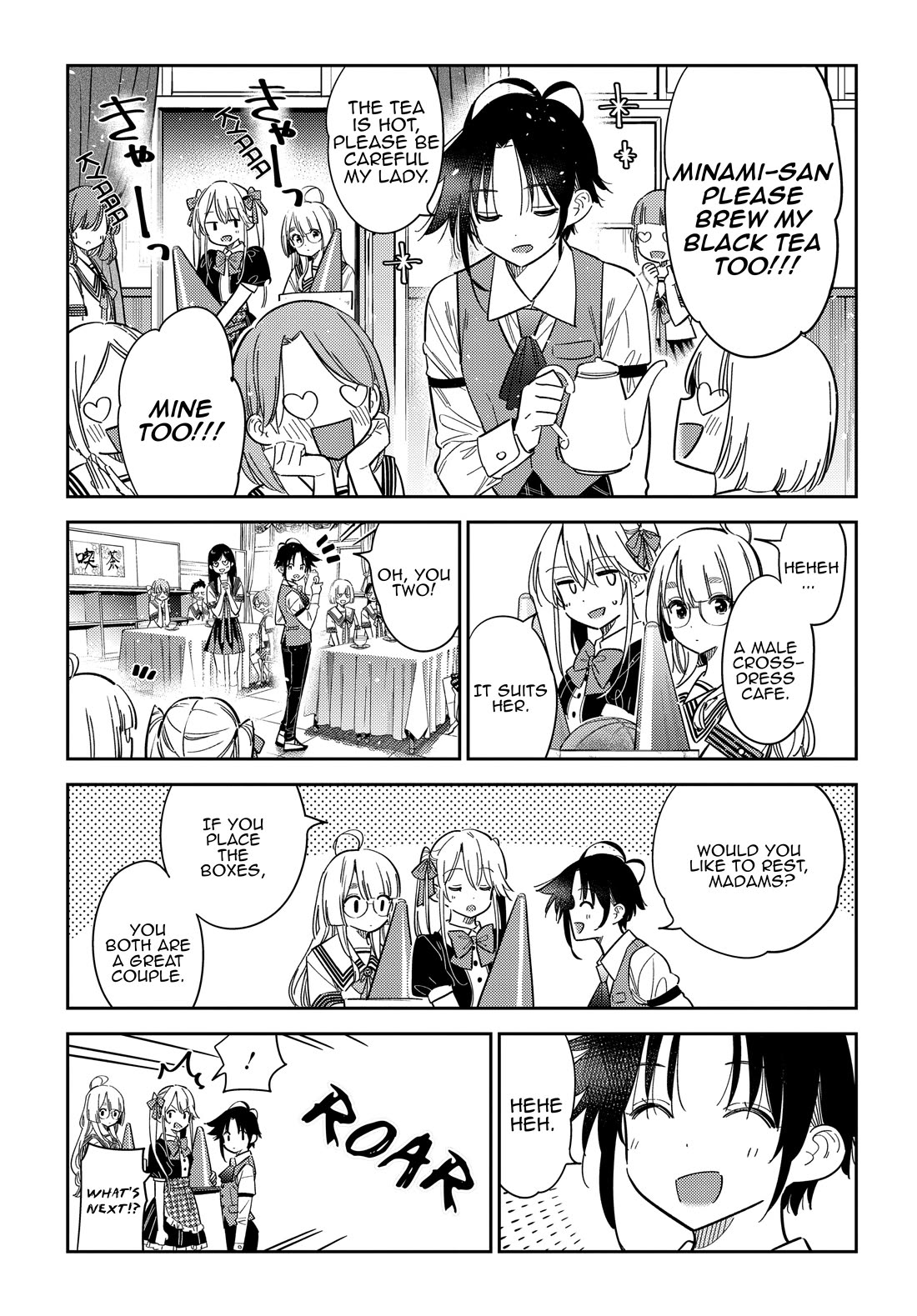The Children of Shiunji Family Chapter 42 page 13 - Chapter 42
