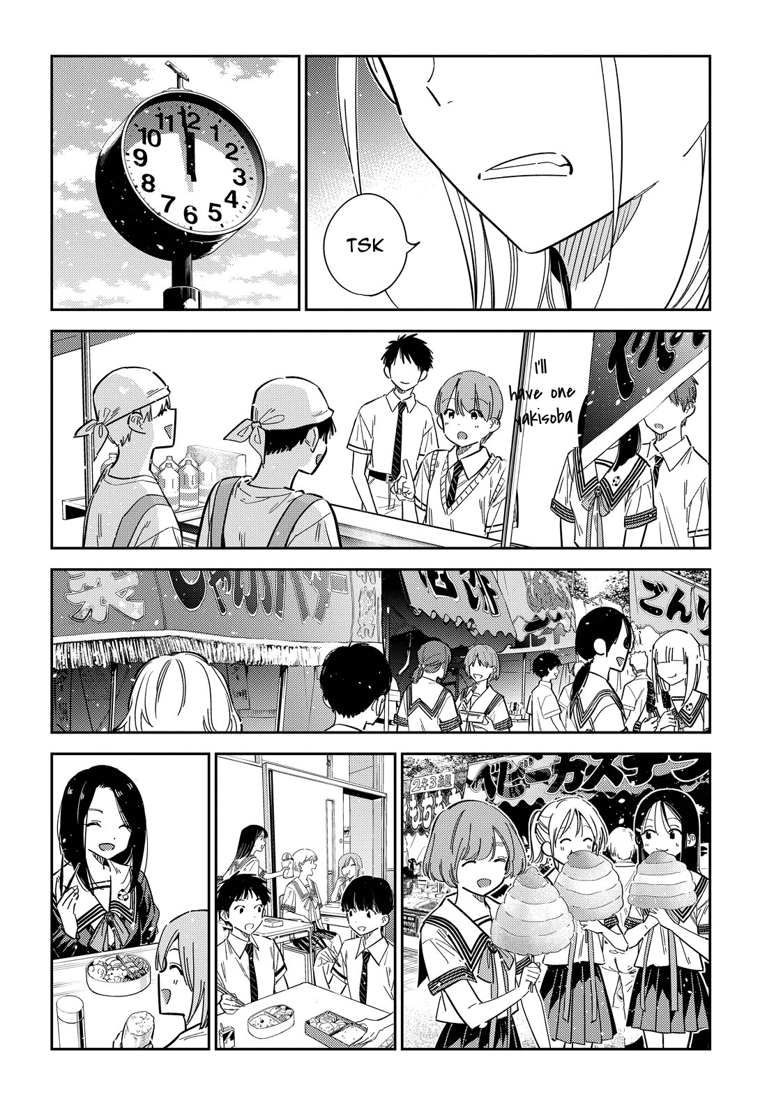 The Children of Shiunji Family Chapter 42 page 16 - Chapter 42