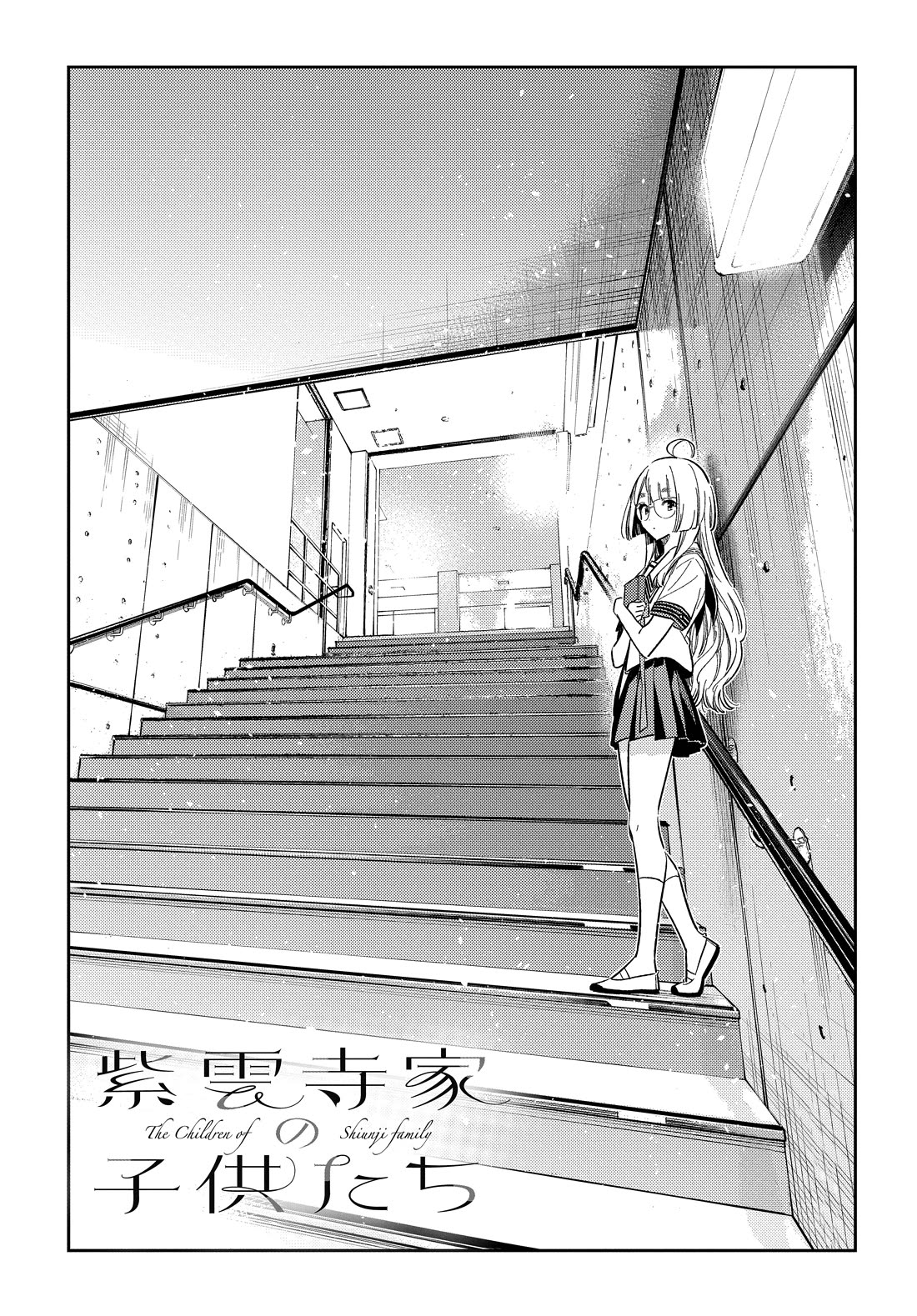 The Children of Shiunji Family Chapter 42 page 5 - Chapter 42