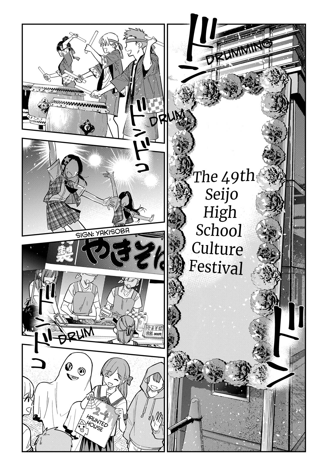 The Children of Shiunji Family Chapter 42 page 6 - Chapter 42
