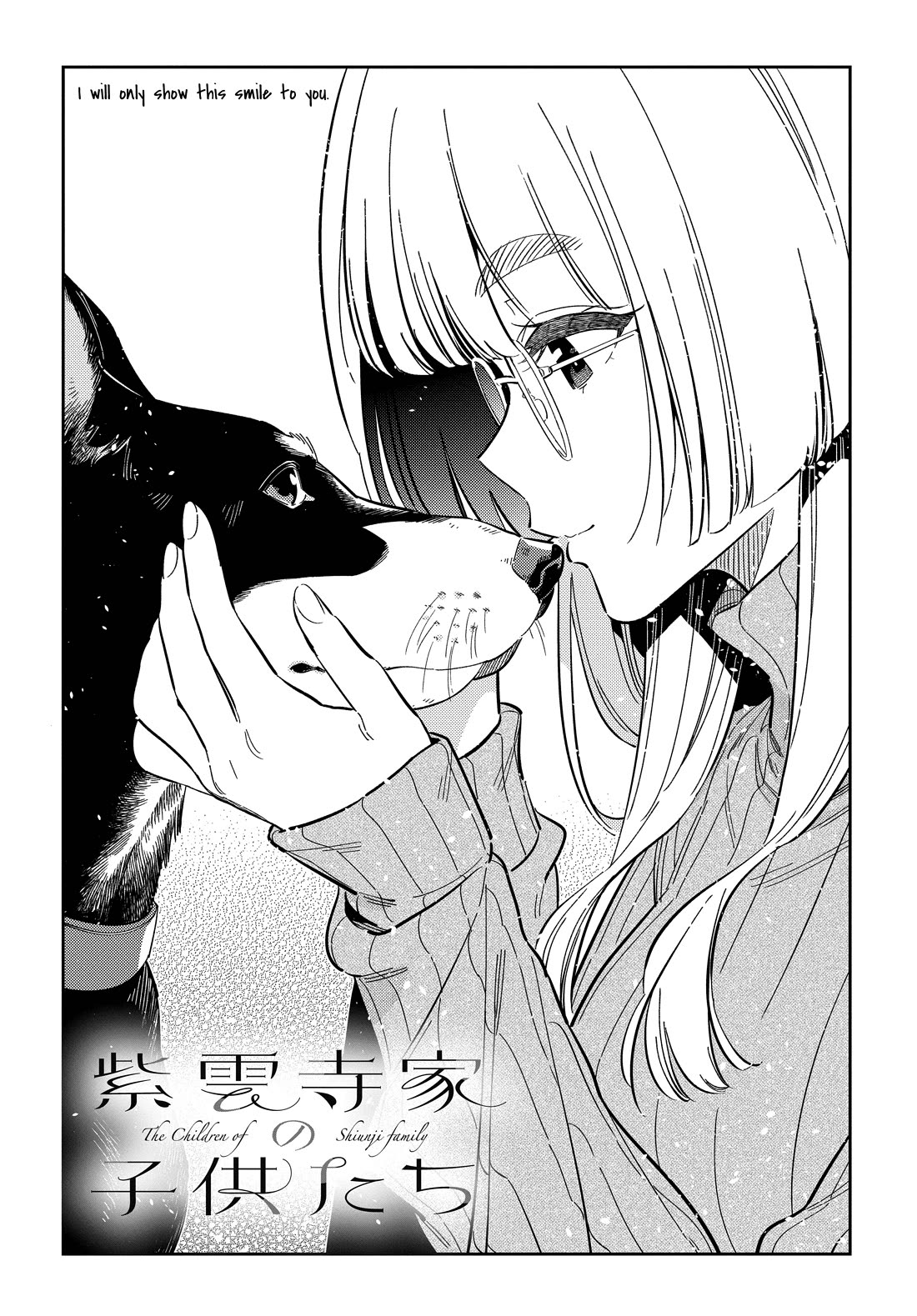 The Children of Shiunji Family Chapter 43 page 4 - Chapter 43