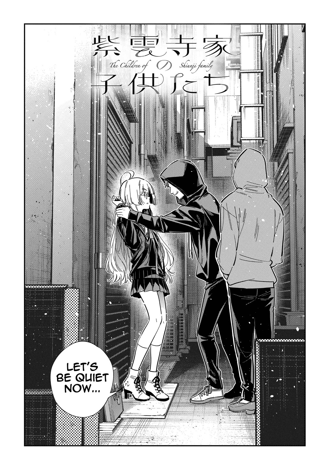 The Children of Shiunji Family Chapter 44 page 3 - Chapter 44