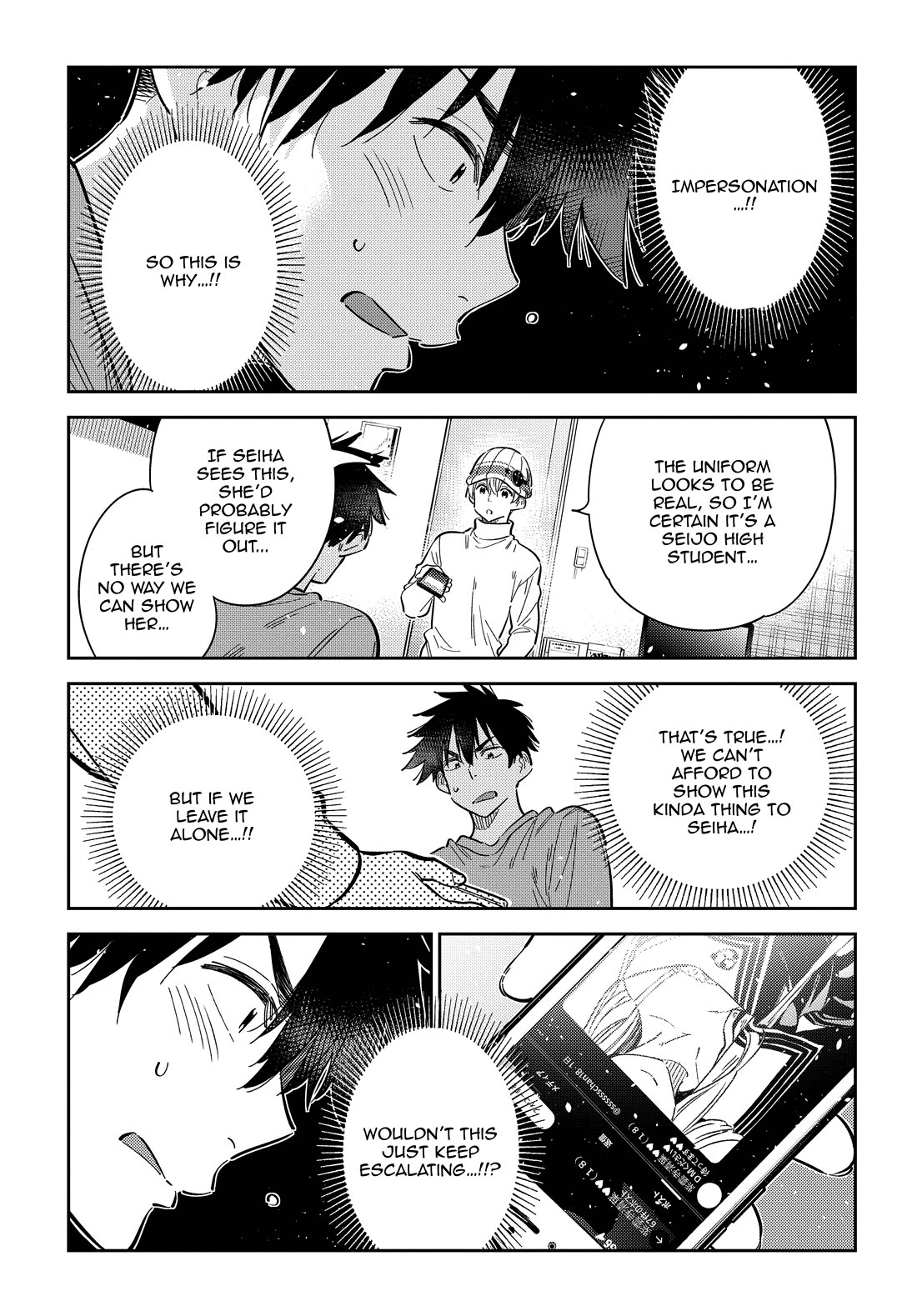 The Children of Shiunji Family Chapter 45 page 17 - Chapter 45