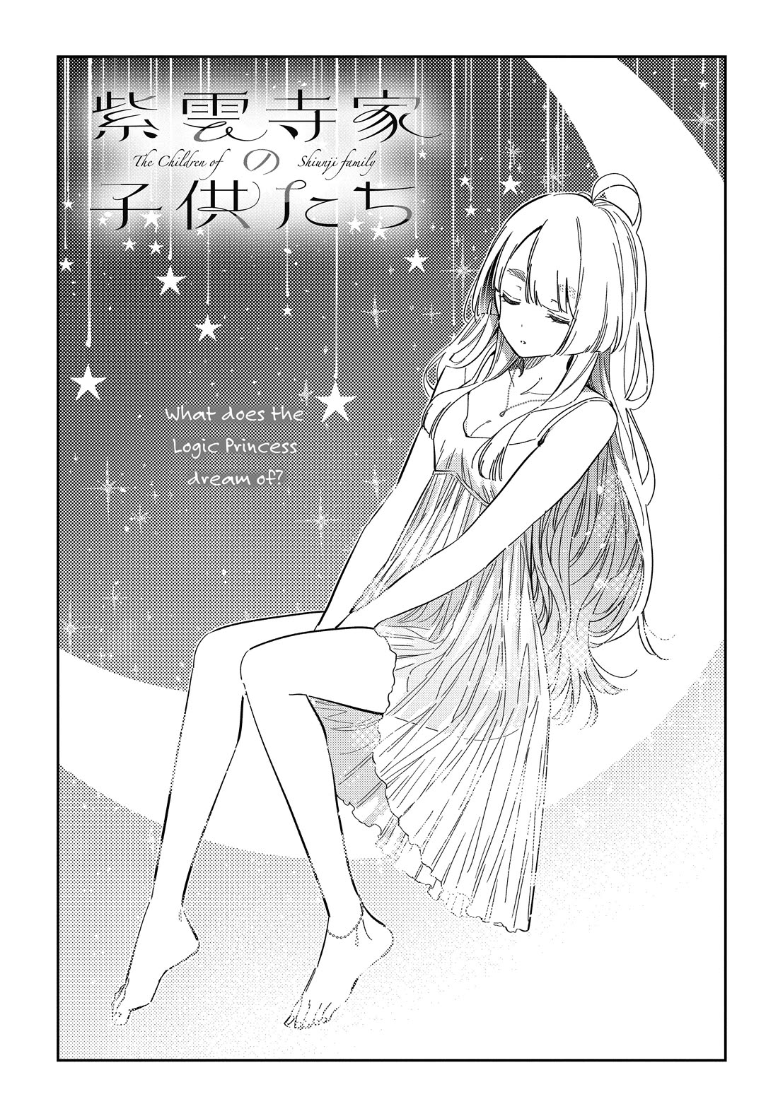 The Children of Shiunji Family Chapter 45 page 3 - Chapter 45