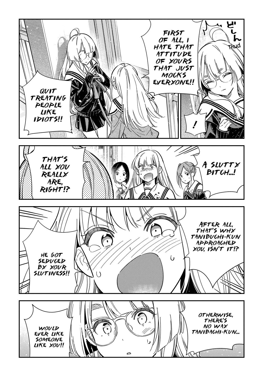 The Children of Shiunji Family Chapter 46 page 11 - Chapter 46
