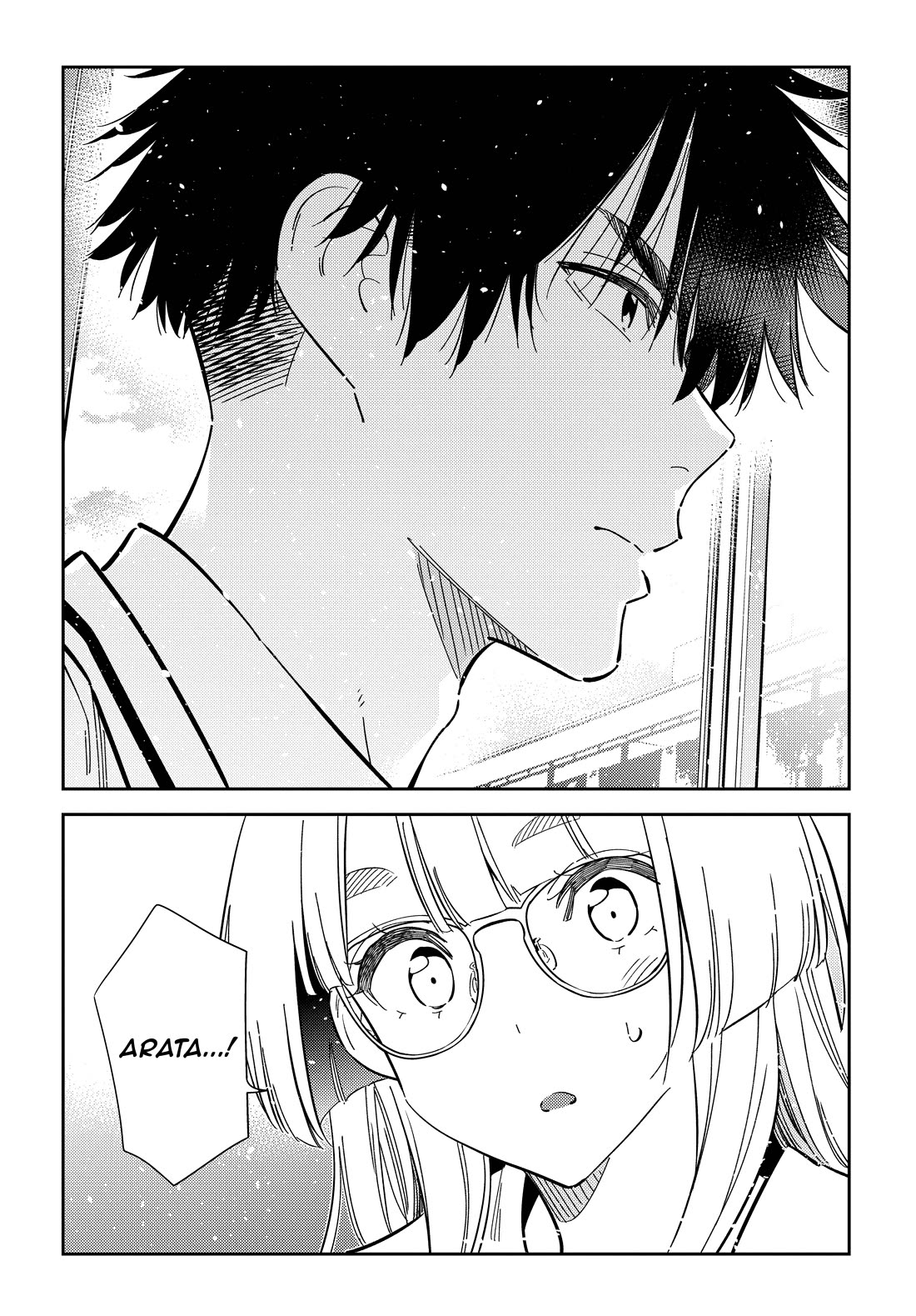 The Children of Shiunji Family Chapter 46 page 14 - Chapter 46
