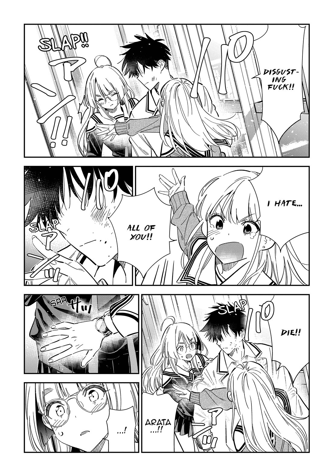 The Children of Shiunji Family Chapter 46 page 17 - Chapter 46