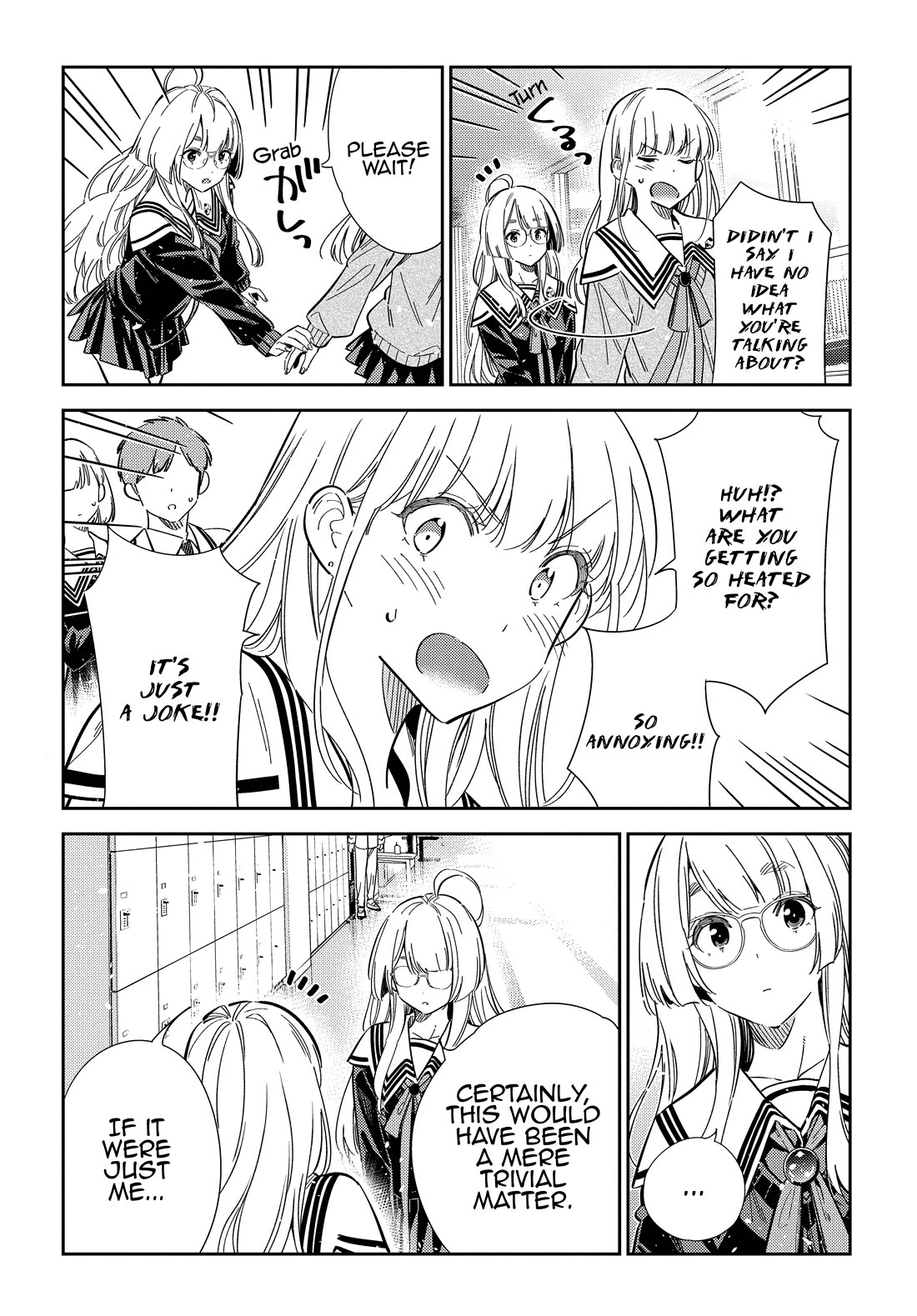 The Children of Shiunji Family Chapter 46 page 6 - Chapter 46