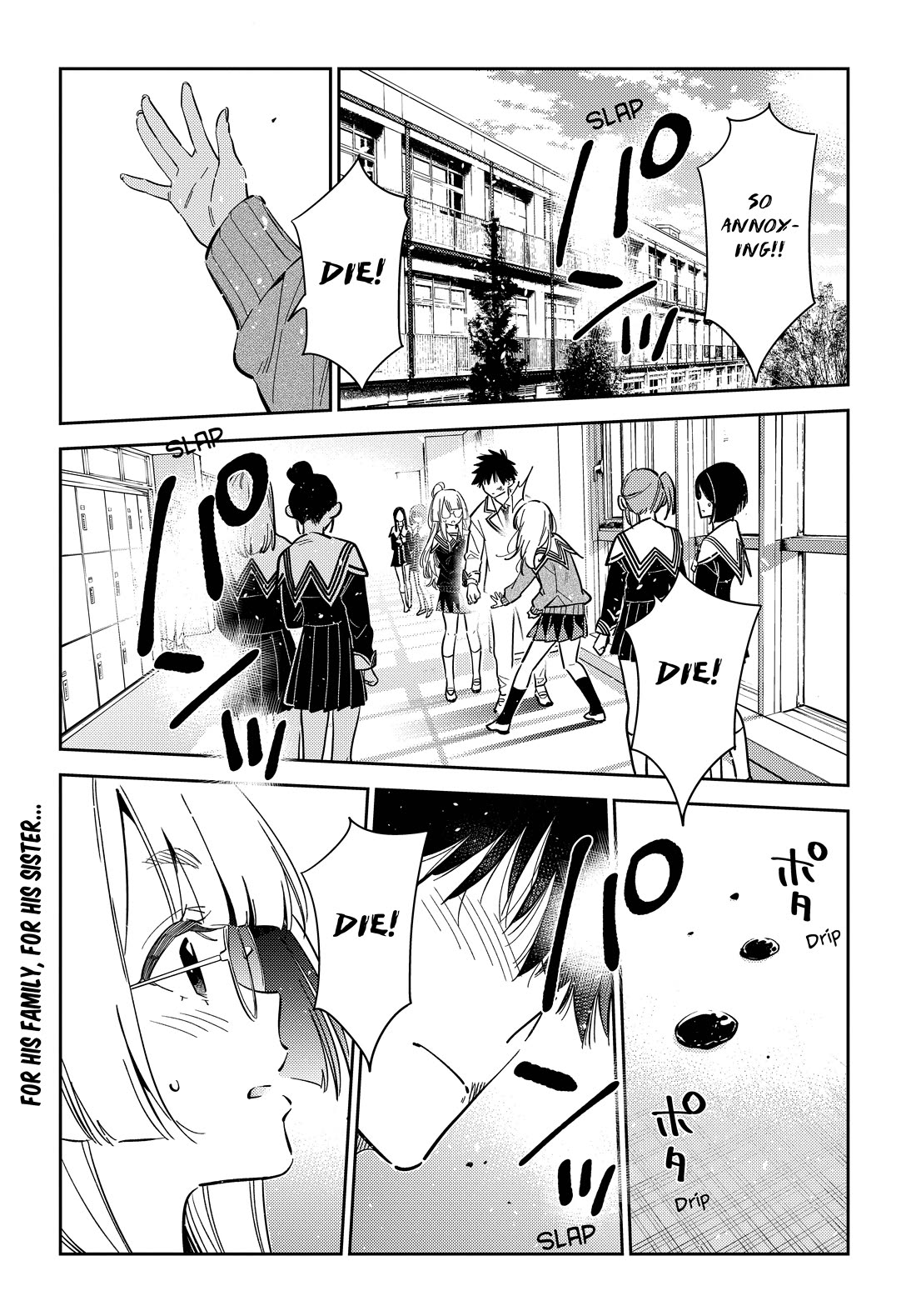 The Children of Shiunji Family Chapter 47 page 1 - Chapter 47