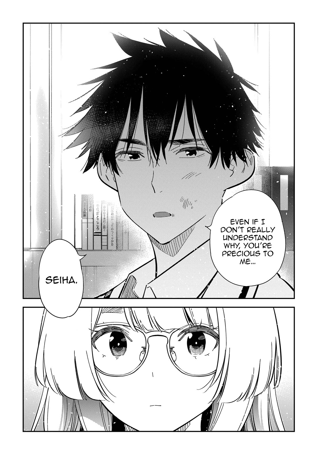 The Children of Shiunji Family Chapter 47 page 12 - Chapter 47