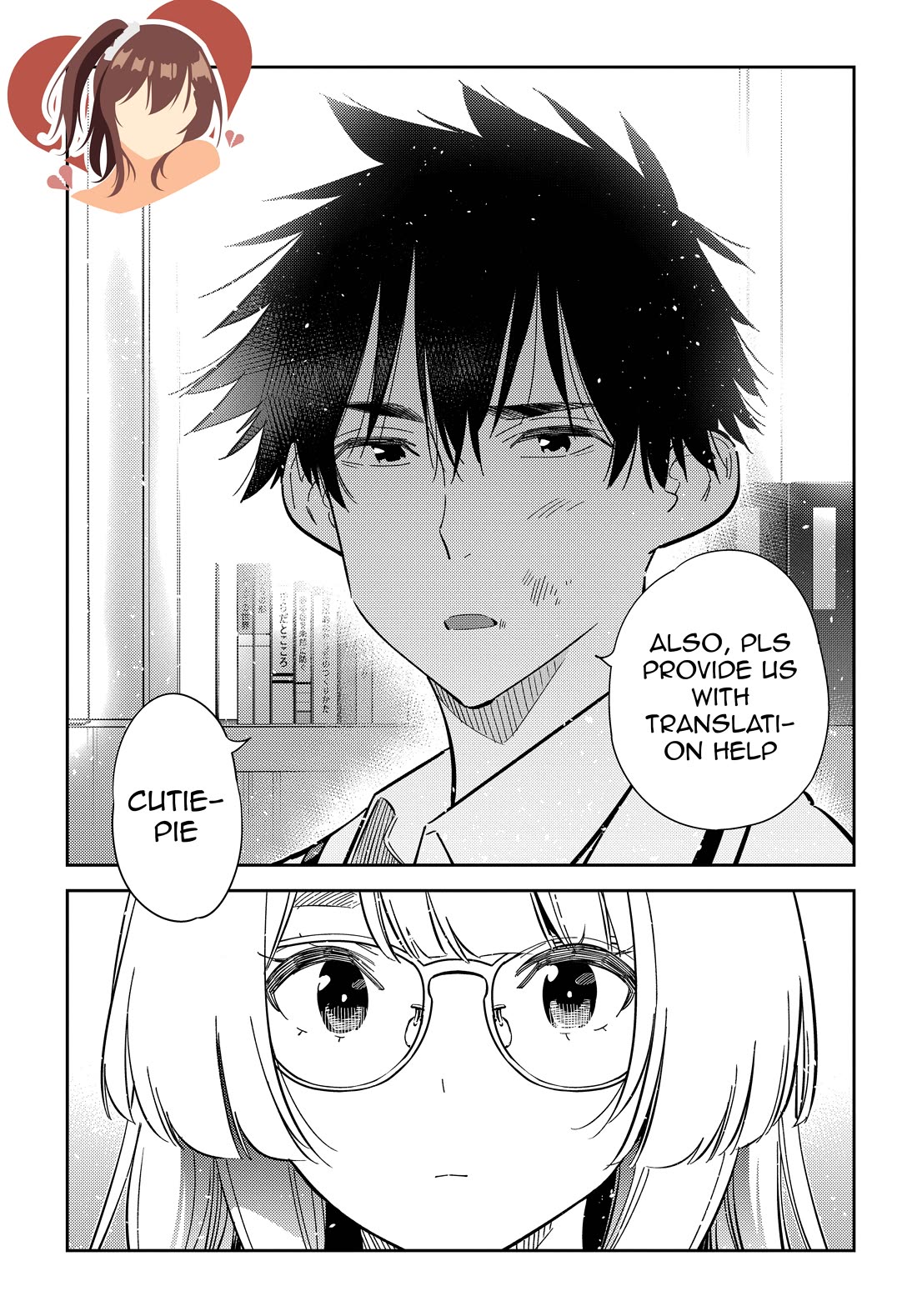 The Children of Shiunji Family Chapter 47 page 23 - Chapter 47